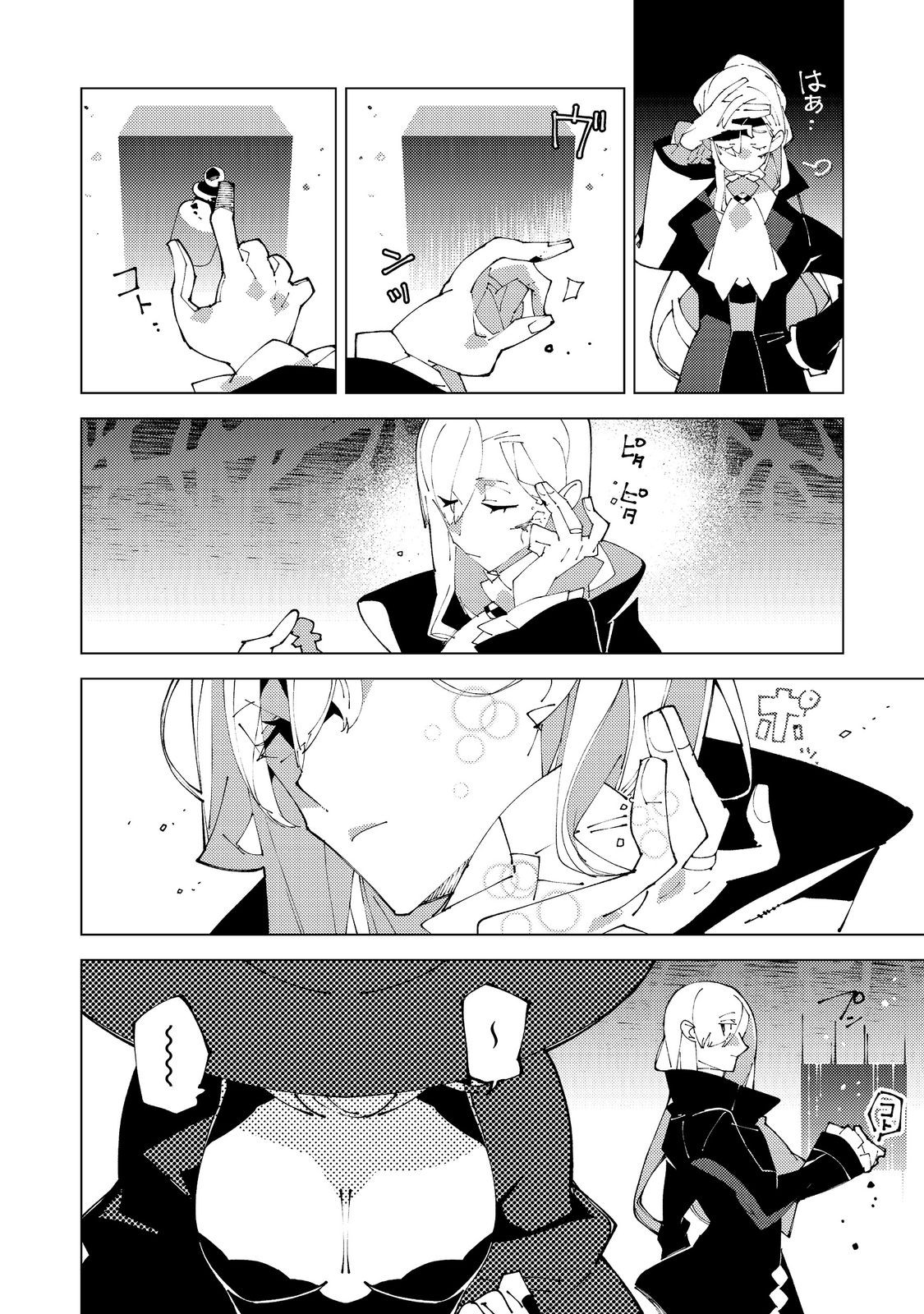 Sekigan, Sekiwan, Sekkyaku no Majutsushi - Mori no Koya ni Komotteitara Haya 2000-nen. Kizukeba Majin to Yobareteita. Boku wa Tada Majutsu no Tankyuu wo Shitai Dake na no ni - Chapter 32 - Page 10