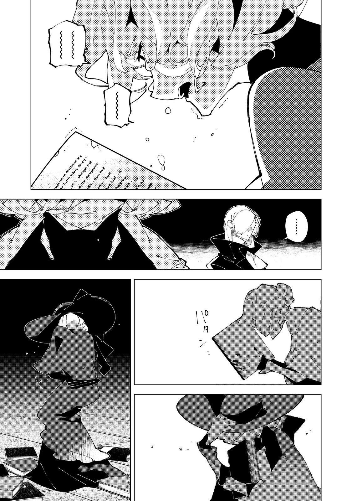 Sekigan, Sekiwan, Sekkyaku no Majutsushi - Mori no Koya ni Komotteitara Haya 2000-nen. Kizukeba Majin to Yobareteita. Boku wa Tada Majutsu no Tankyuu wo Shitai Dake na no ni - Chapter 32 - Page 13
