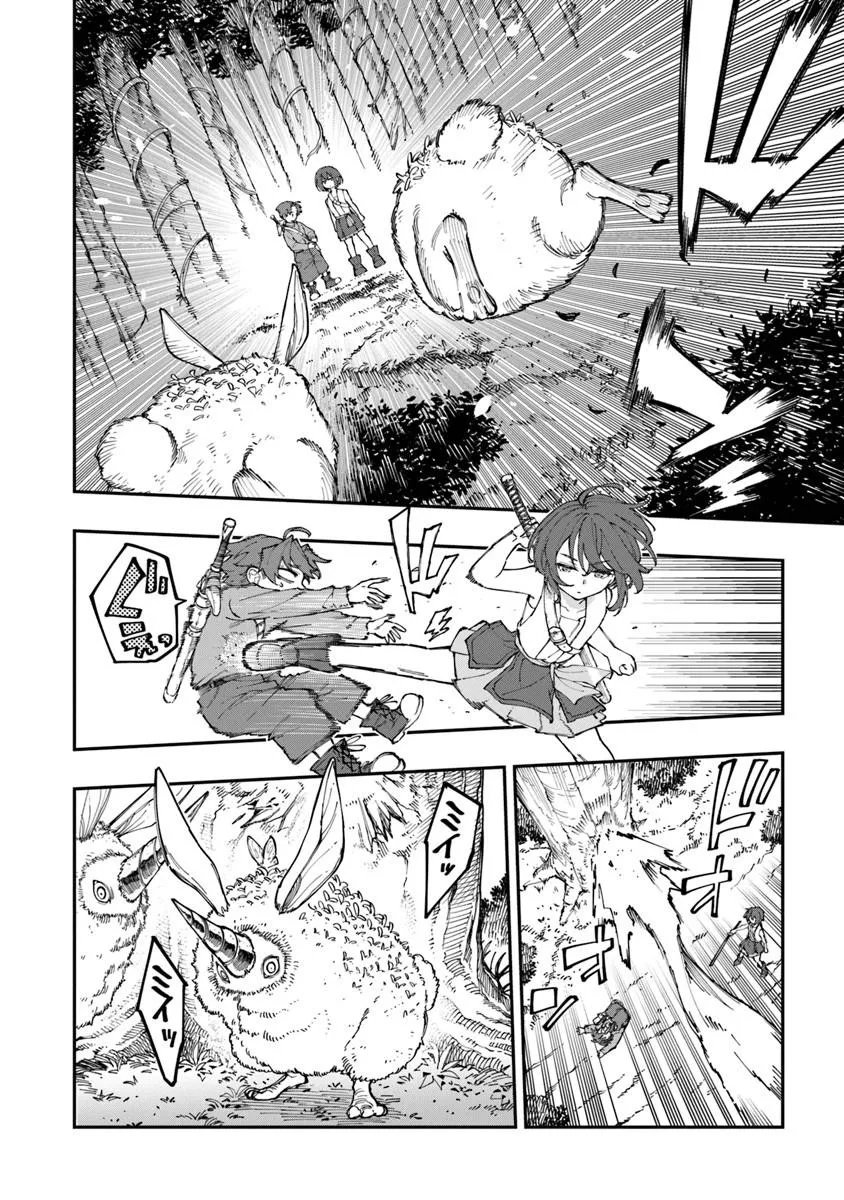 Sekkaku Nouka ni Tensei Shita node Yuusha wa Mezashimasen - Chapter 4.1 - Page 4