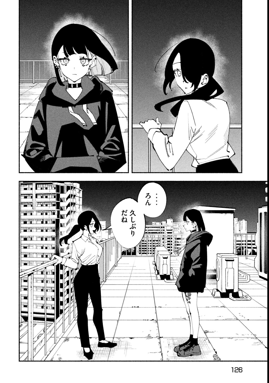 Self Portrait (Zashima) - Chapter 6 - Page 6