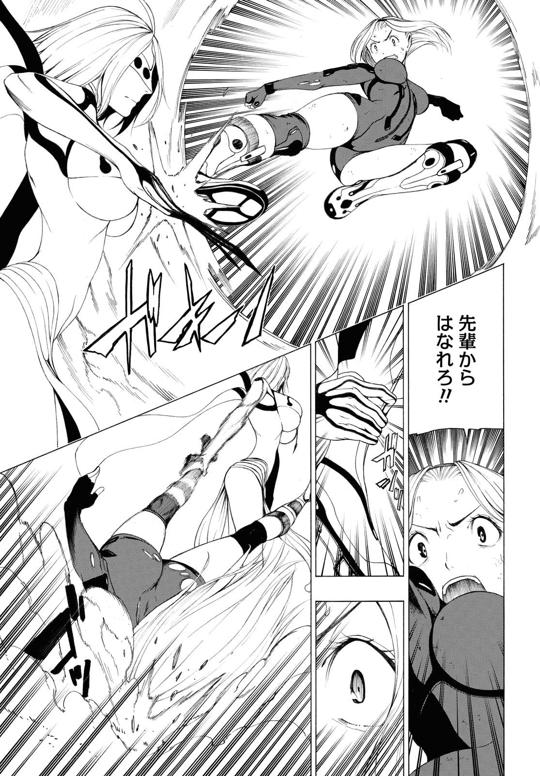 Semelparous - Chapter 10.1 - Page 10