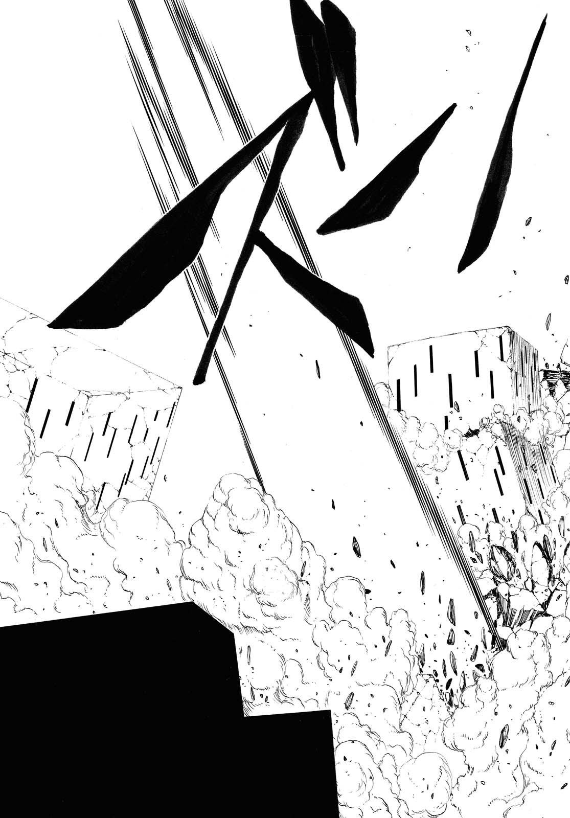 Semelparous - Chapter 10.1 - Page 6