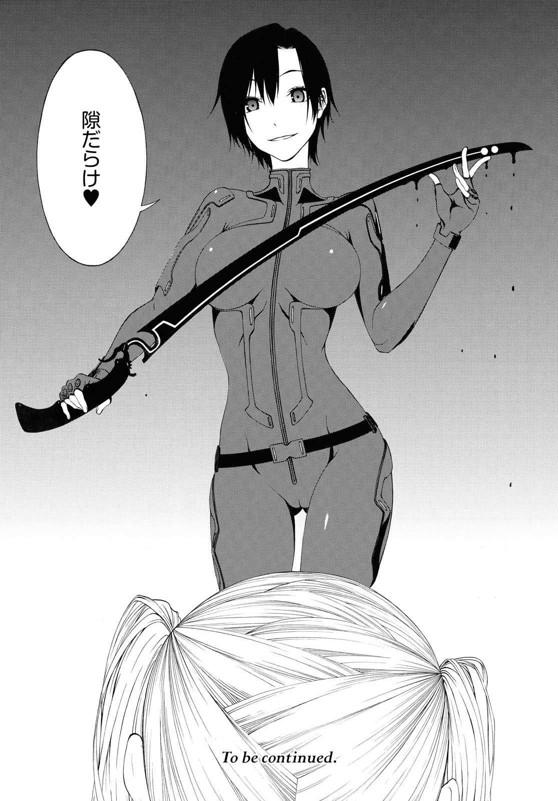 Semelparous - Chapter 10.2 - Page 14