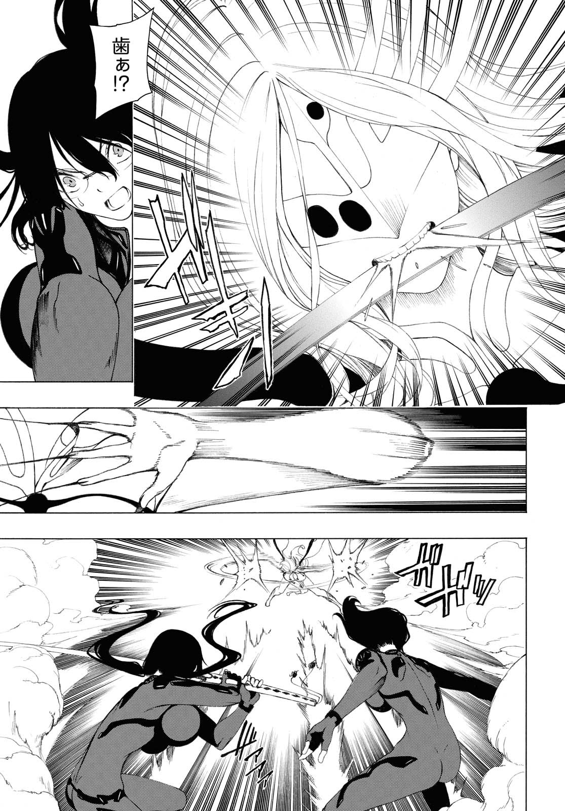 Semelparous - Chapter 10.2 - Page 4