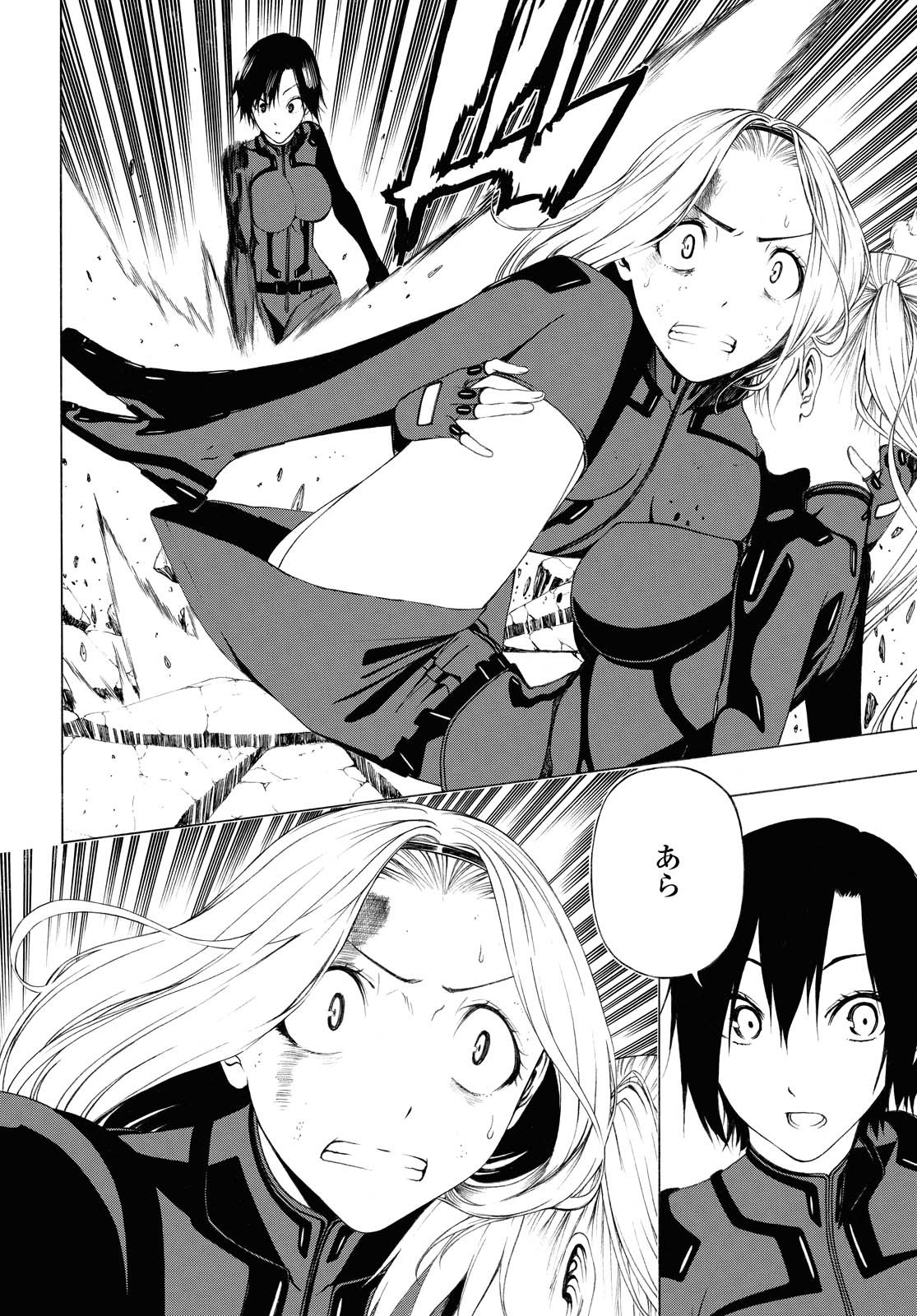 Semelparous - Chapter 11.1 - Page 2