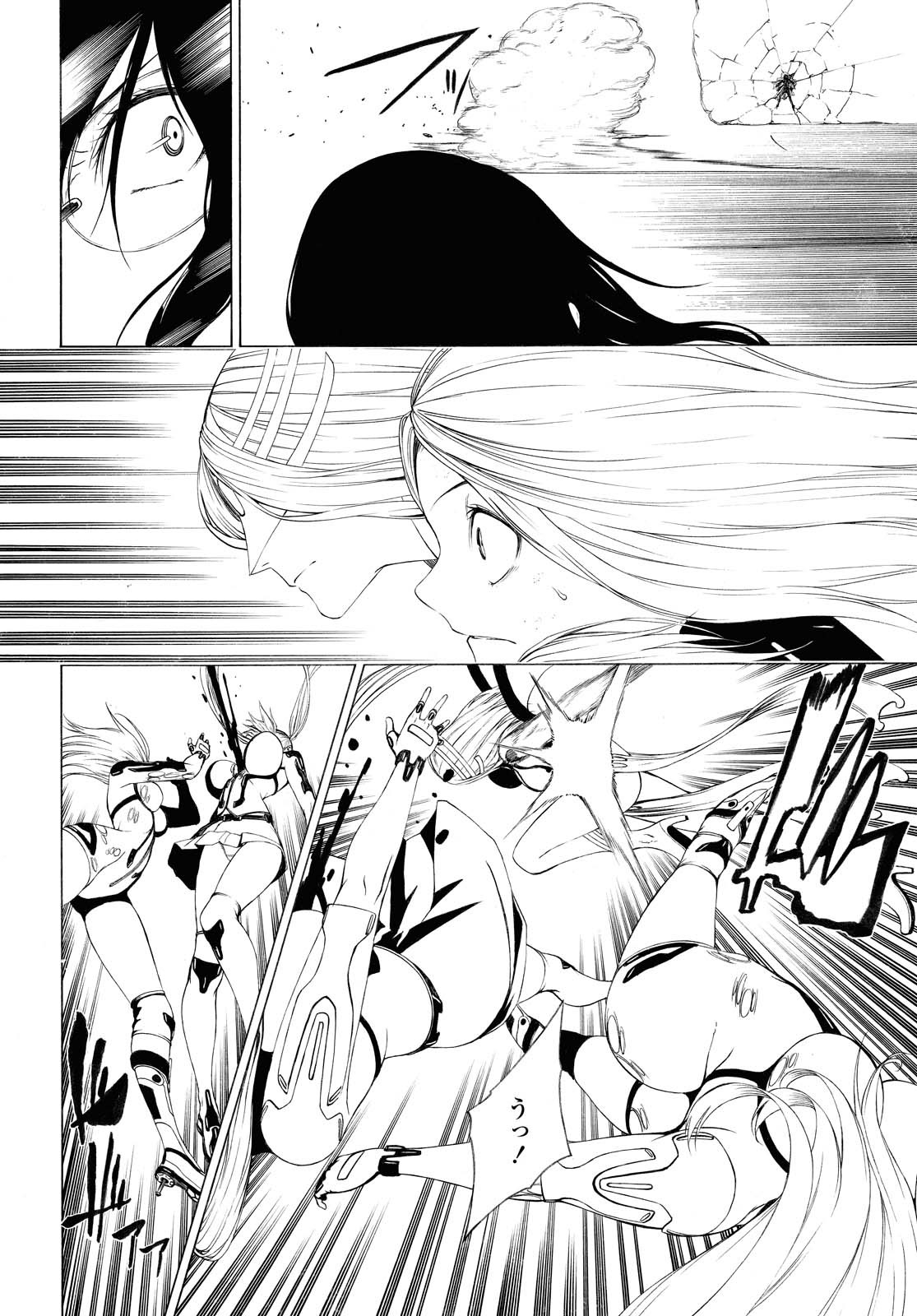 Semelparous - Chapter 11.1 - Page 8