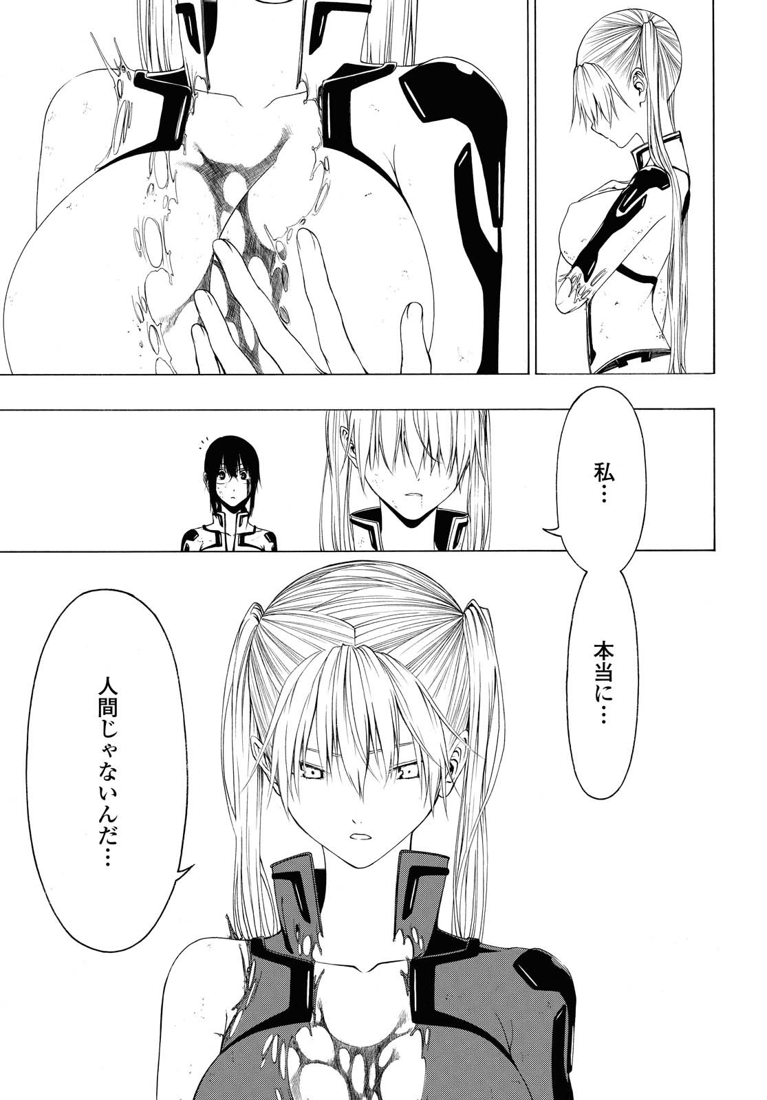 Semelparous - Chapter 11.2 - Page 10