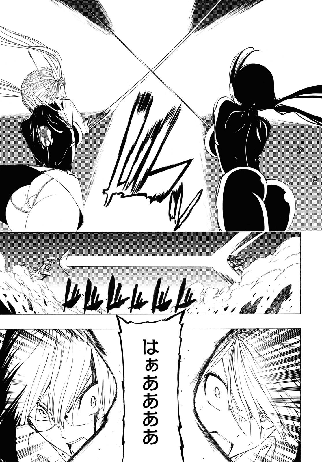 Semelparous - Chapter 11.2 - Page 4