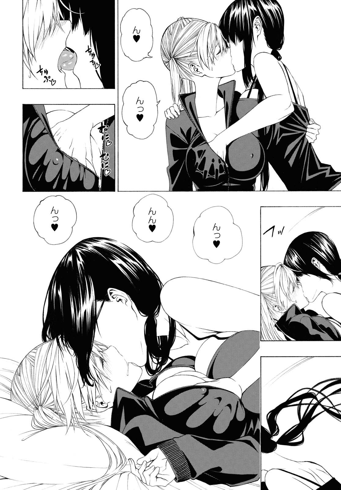 Semelparous - Chapter 12.2 - Page 3