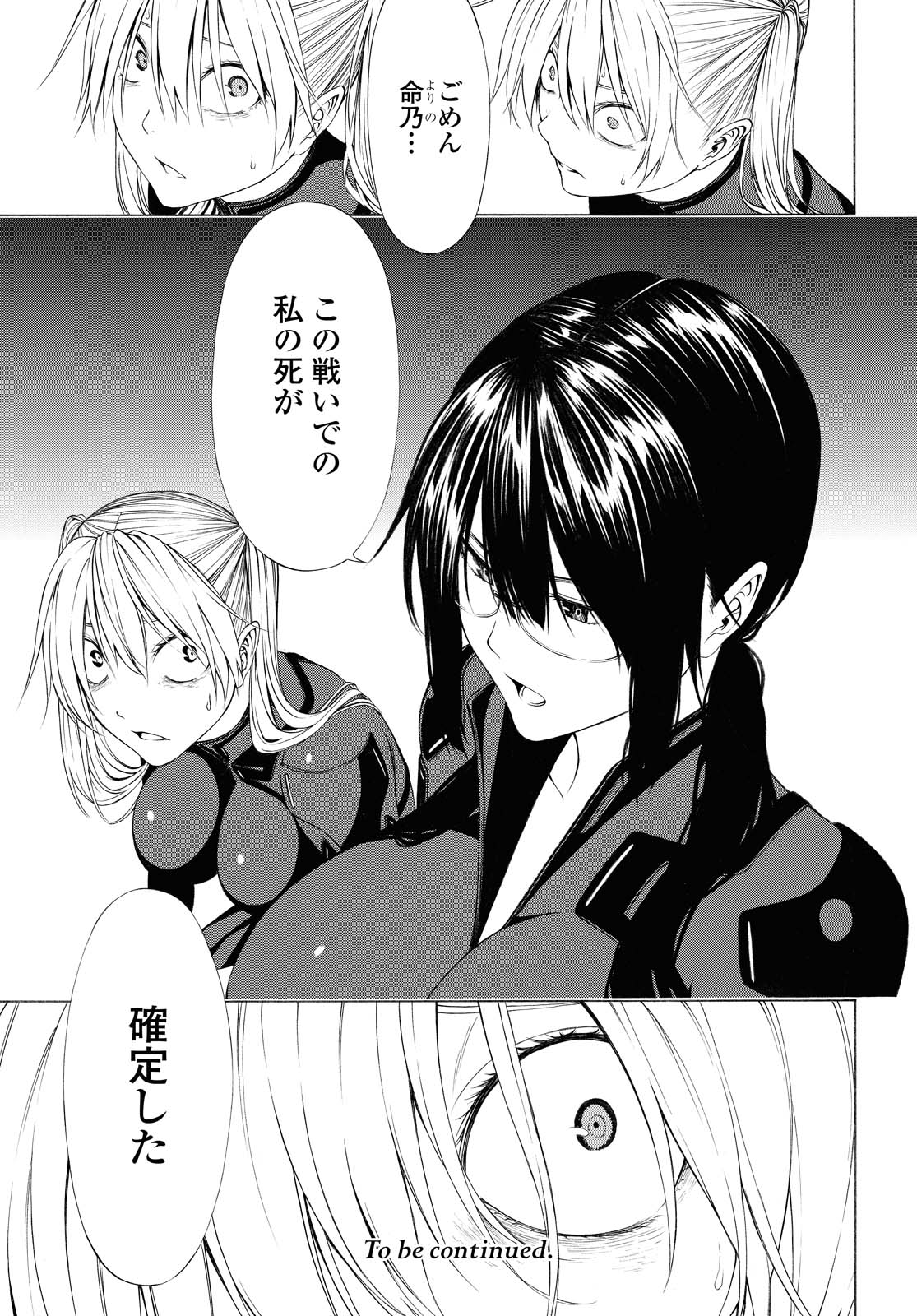 Semelparous - Chapter 13.2 - Page 12