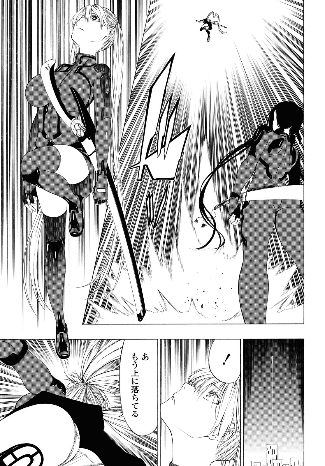 Semelparous - Chapter 13.2 - Page 2