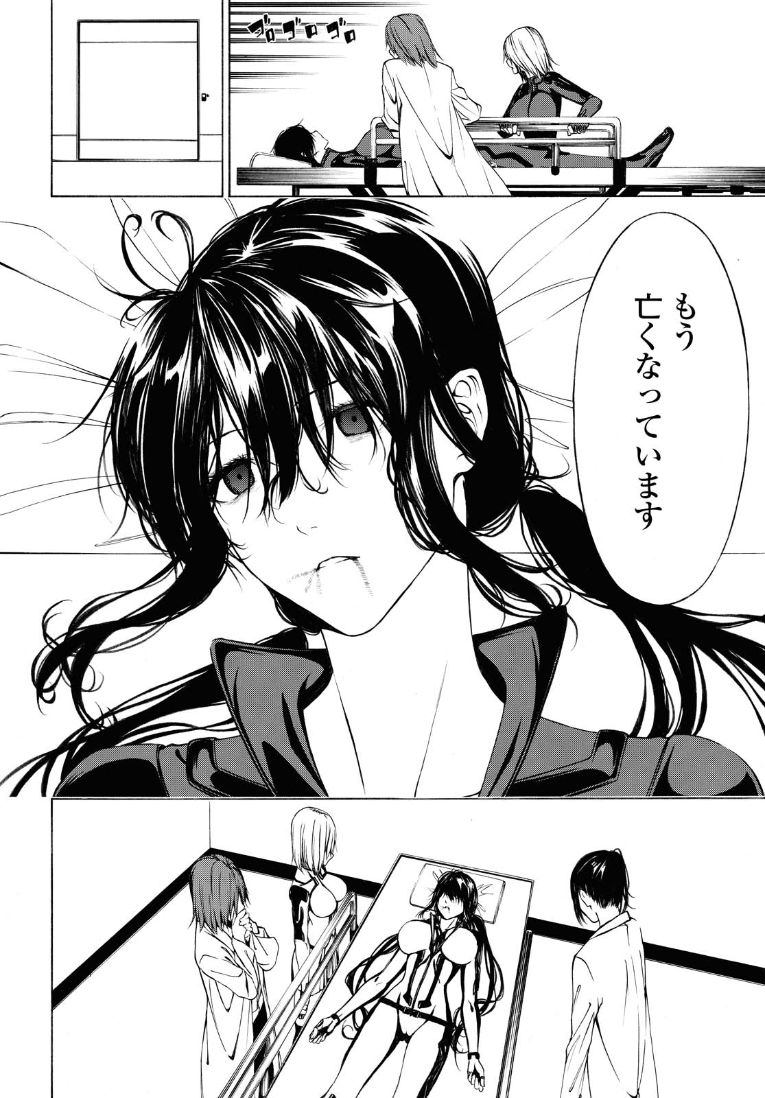 Semelparous - Chapter 15.1 - Page 12