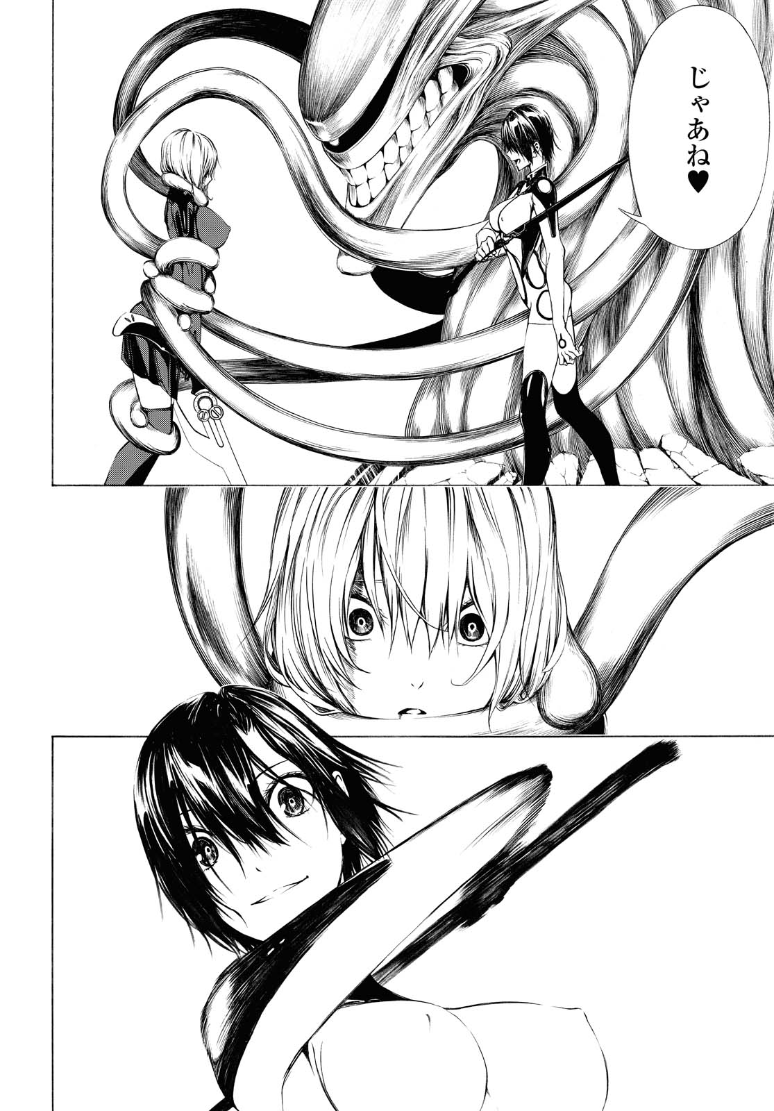 Semelparous - Chapter 15.1 - Page 2