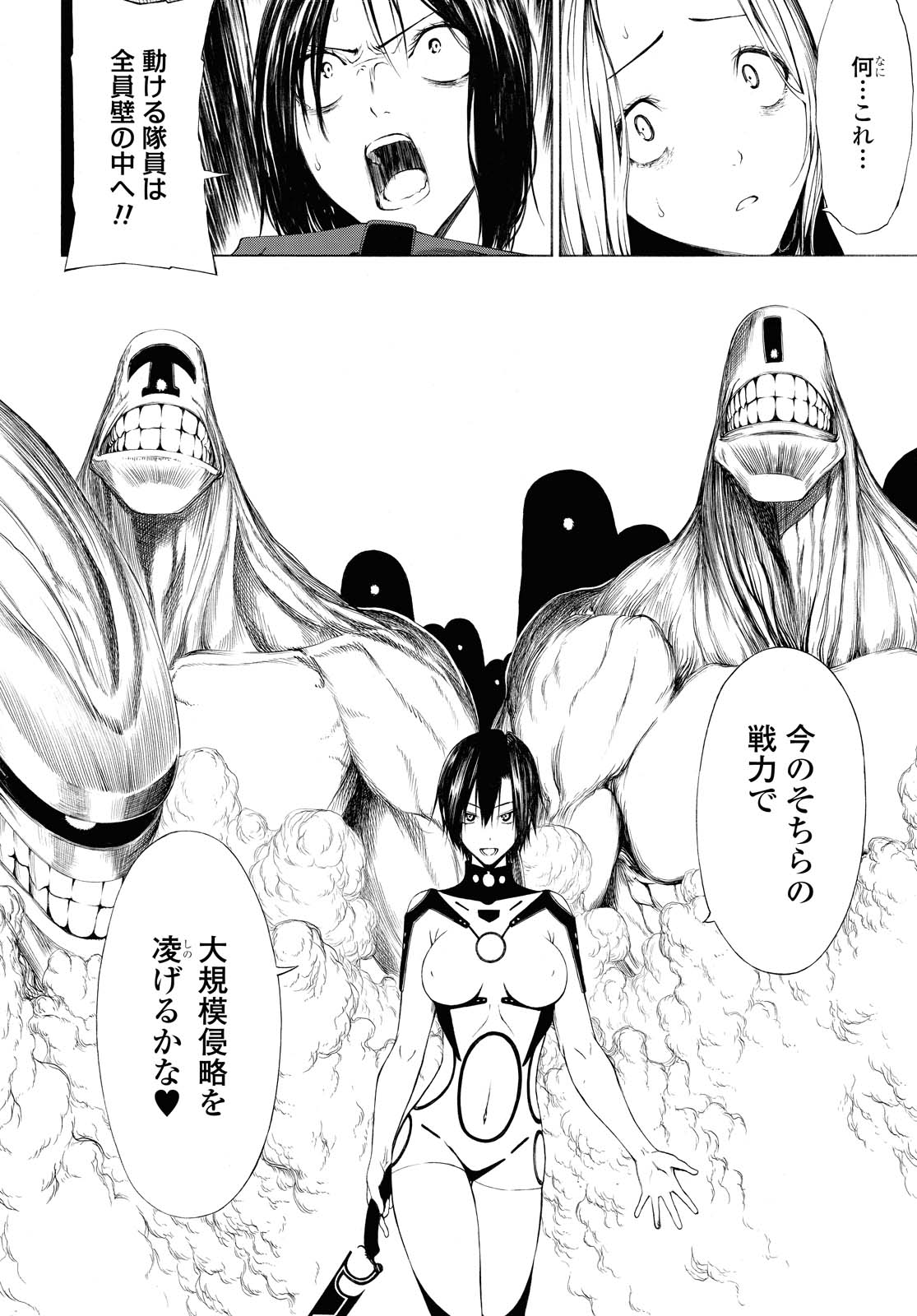 Semelparous - Chapter 15.2 - Page 3