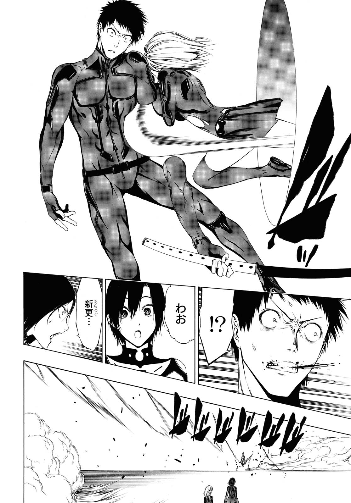 Semelparous - Chapter 15.2 - Page 5