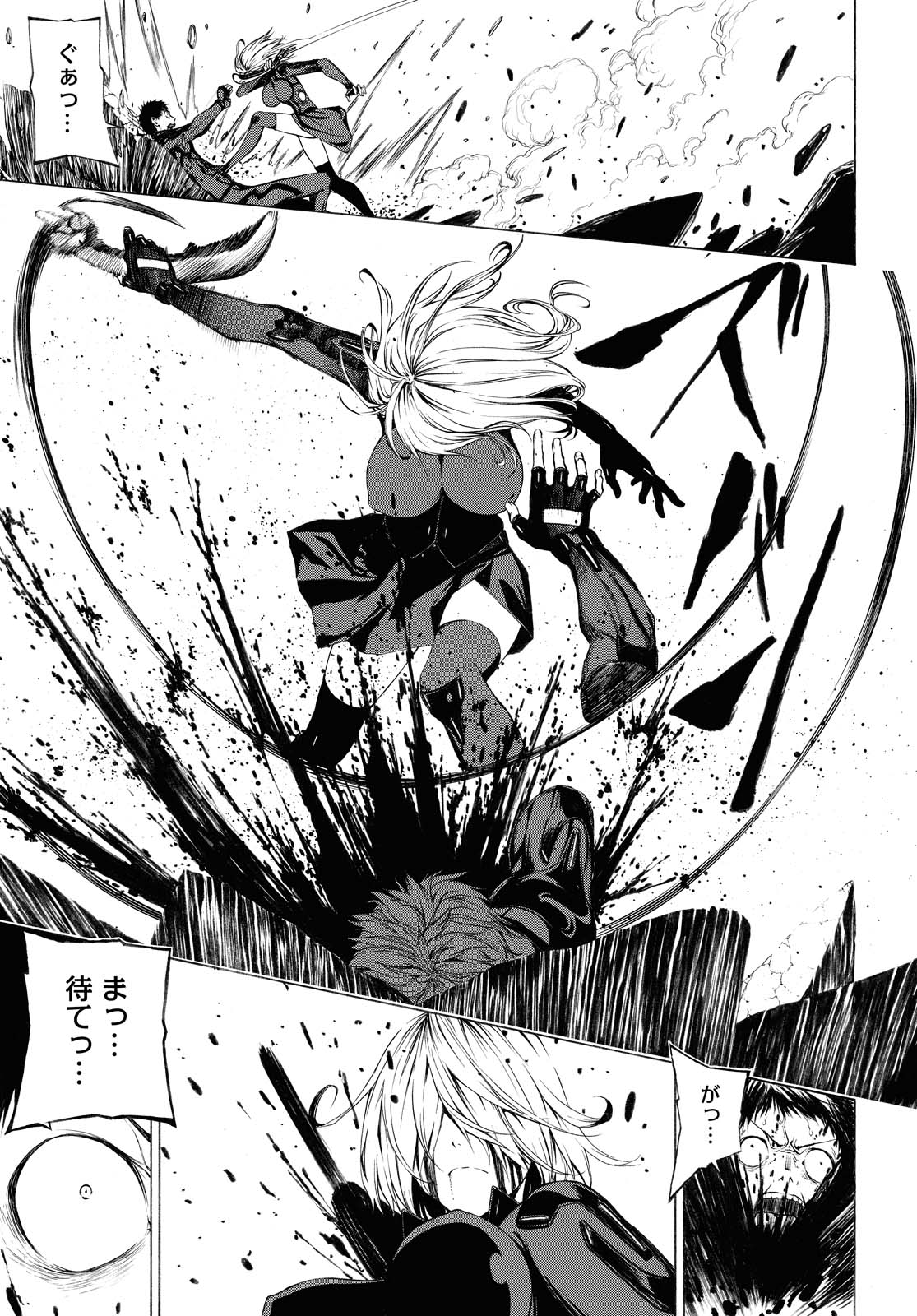 Semelparous - Chapter 15.2 - Page 6