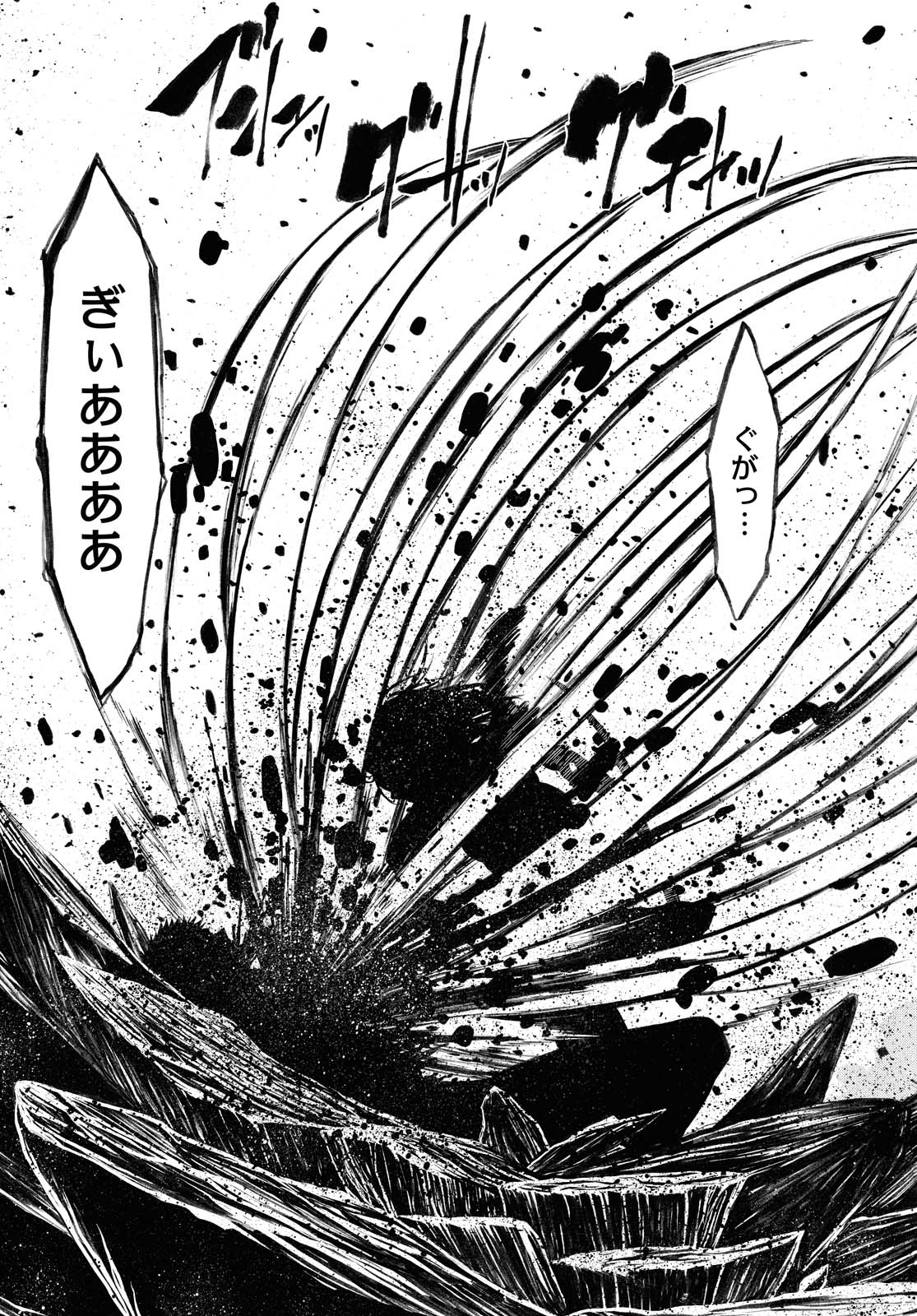 Semelparous - Chapter 15.2 - Page 8