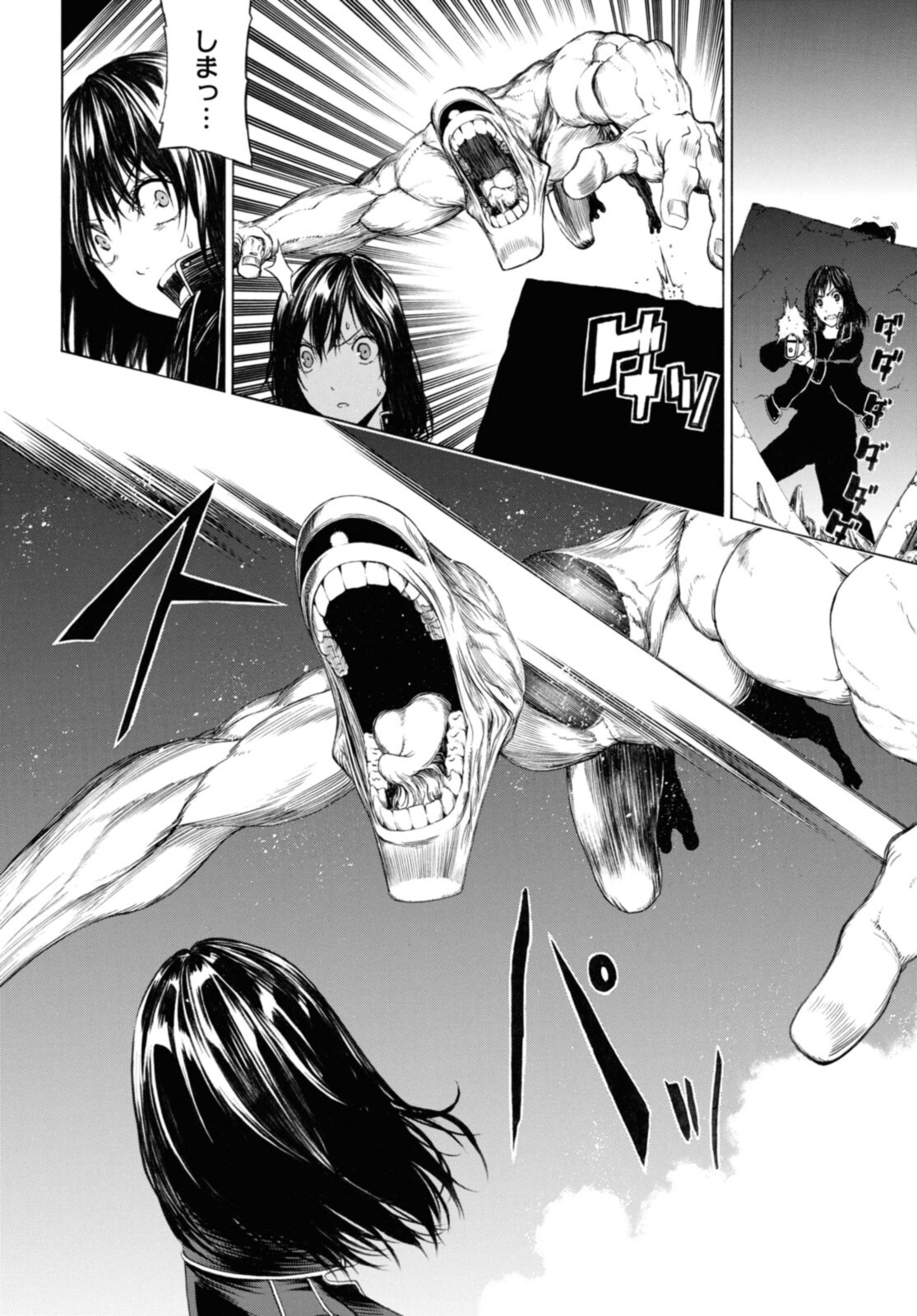 Semelparous - Chapter 16.1 - Page 2