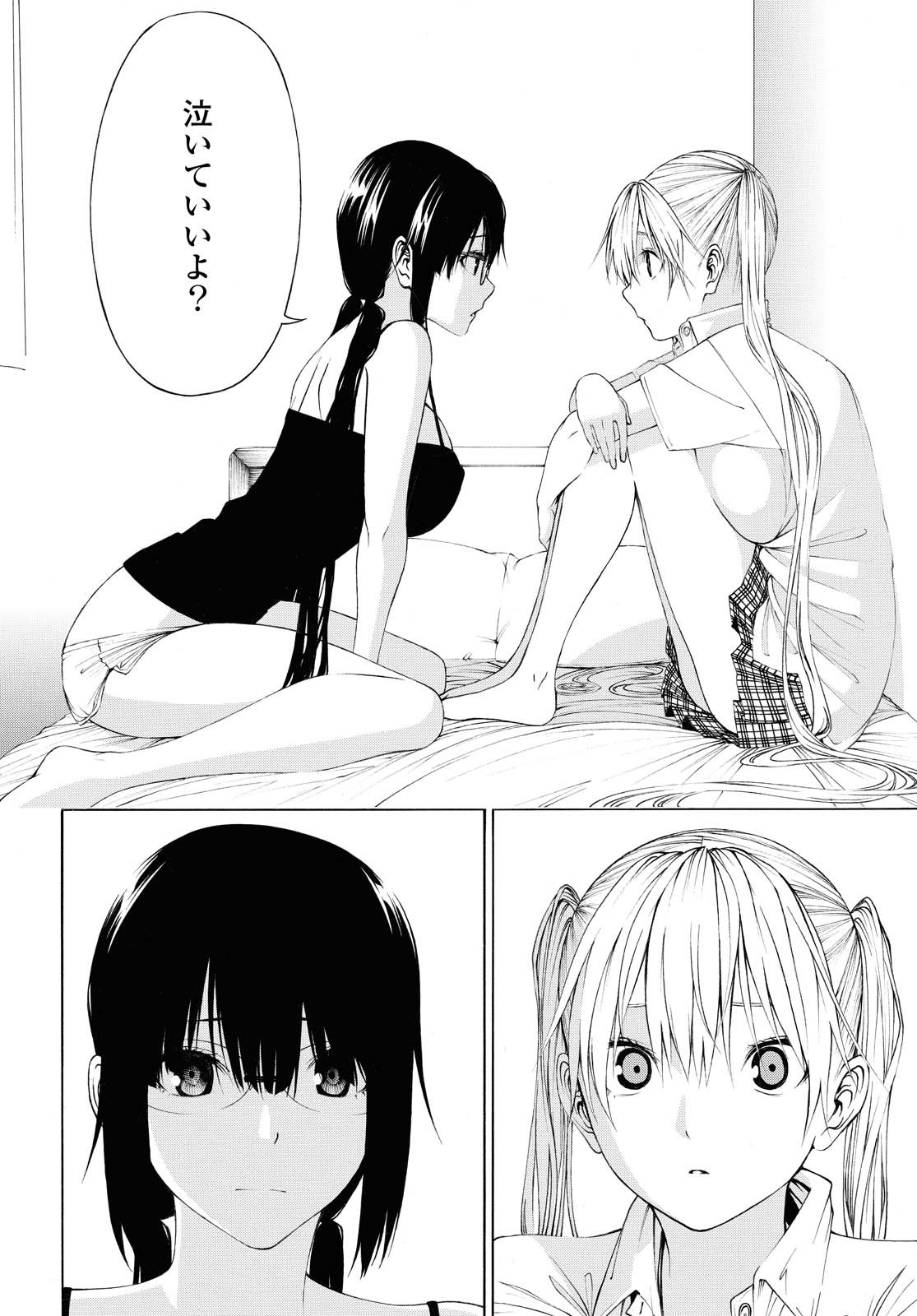 Semelparous - Chapter 8.1 - Page 12