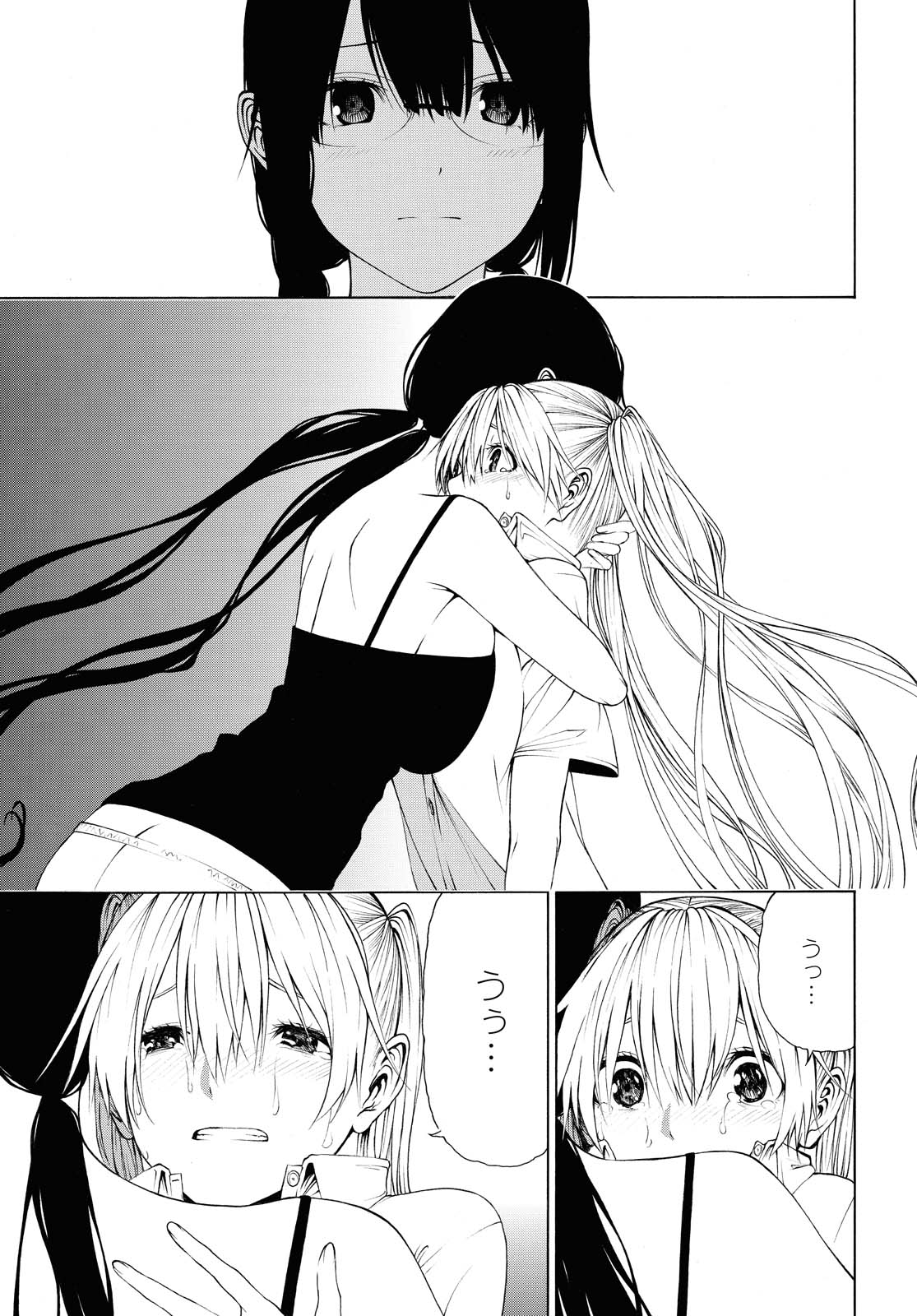 Semelparous - Chapter 8.2 - Page 1