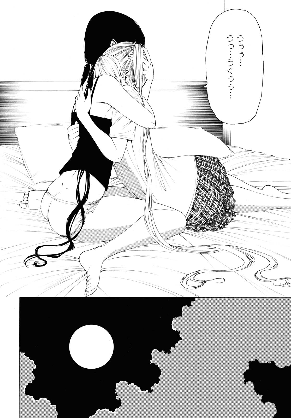 Semelparous - Chapter 8.2 - Page 2