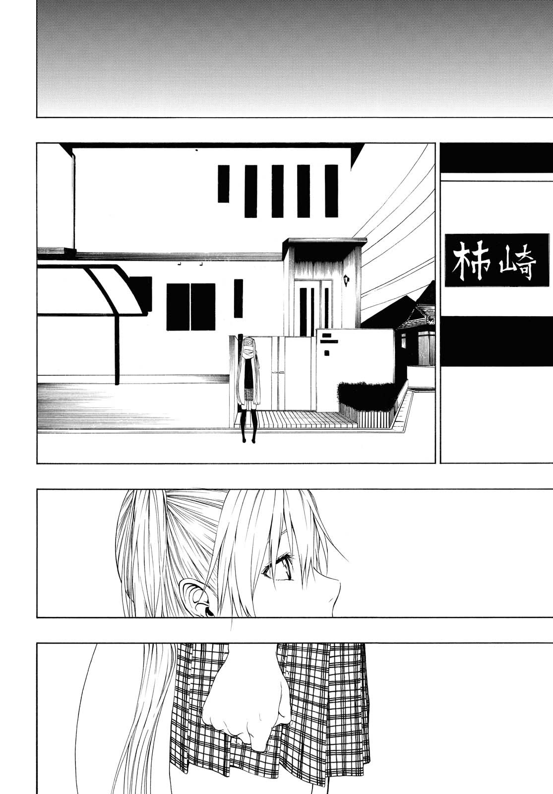 Semelparous - Chapter 9.1 - Page 4