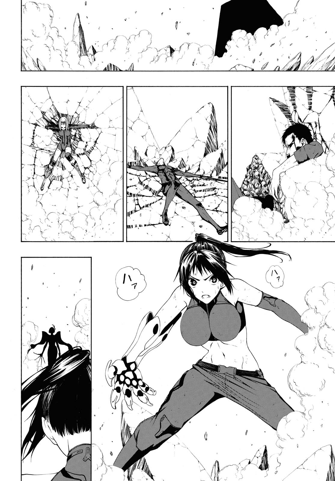 Semelparous - Chapter 9.2 - Page 15