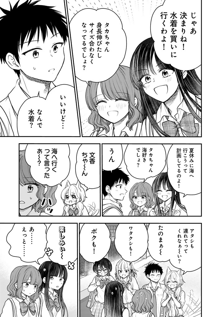 Senchi Kara Kaette kita Takashi-kun. Futsuu ni Koukou Seikatsu wo Okuritai - Chapter 13.2 - Page 11