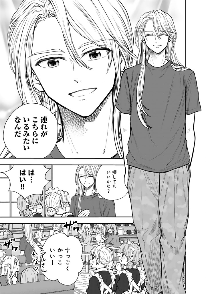 Senchi Kara Kaette kita Takashi-kun. Futsuu ni Koukou Seikatsu wo Okuritai - Chapter 13.2 - Page 3