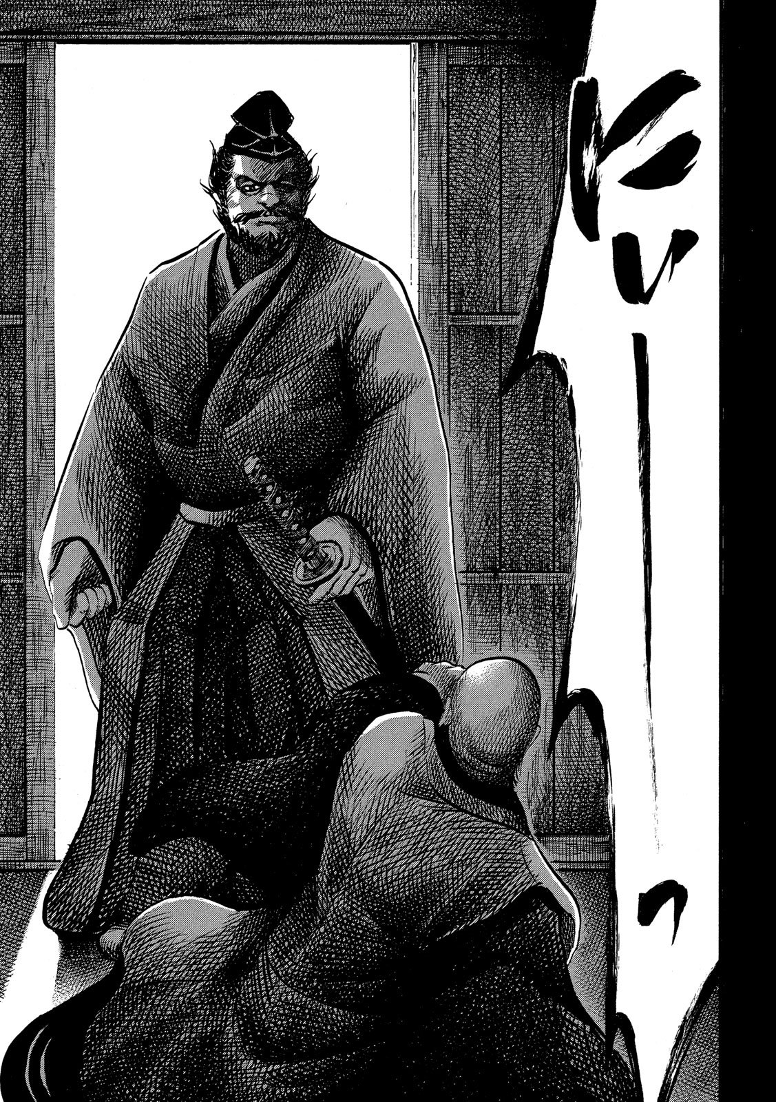 Sengoku Gonbee - Chapter 115 - Page 18