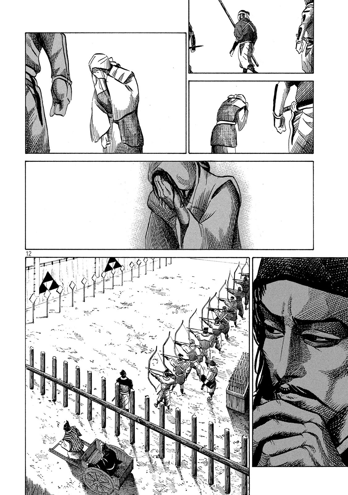 Sengoku Gonbee - Chapter 124 - Page 12