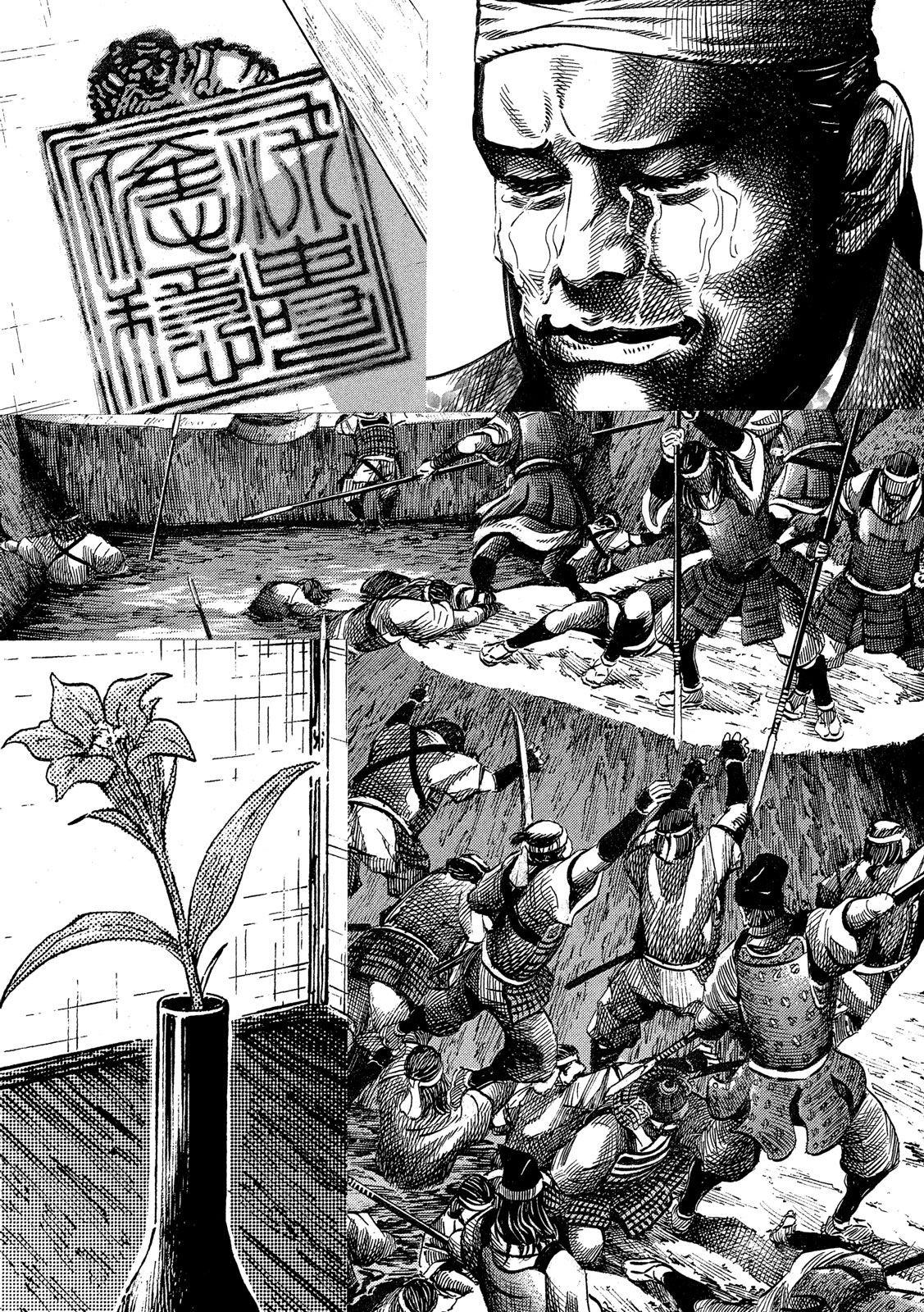 Sengoku Gonbee - Chapter 124 - Page 17