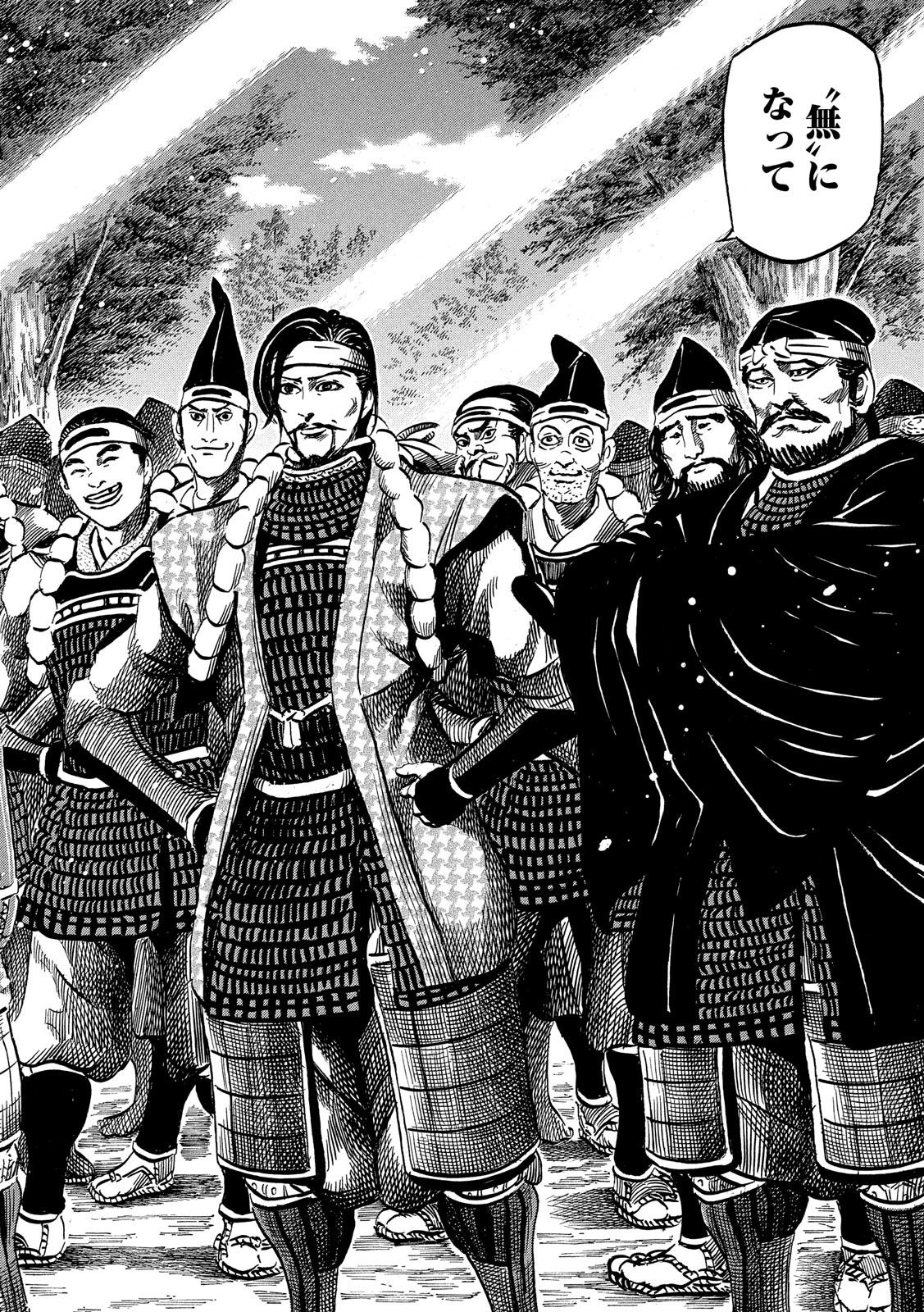 Sengoku Gonbee - Chapter 127 - Page 18