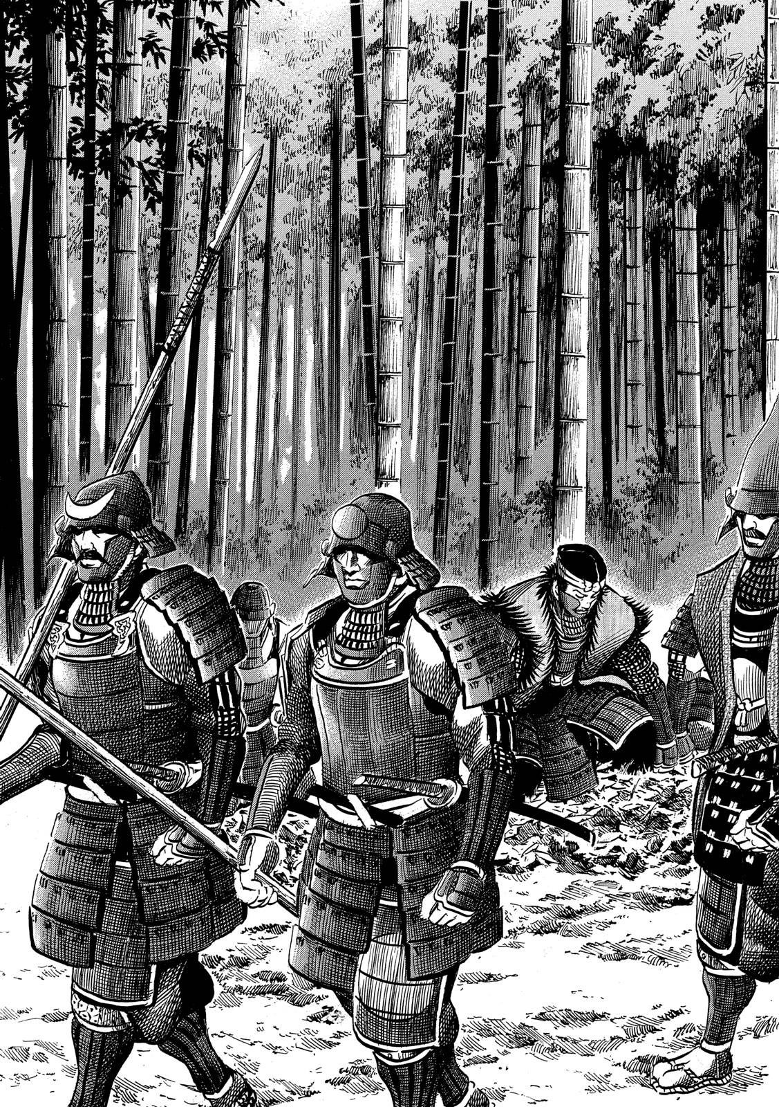 Sengoku Gonbee - Chapter 133 - Page 13