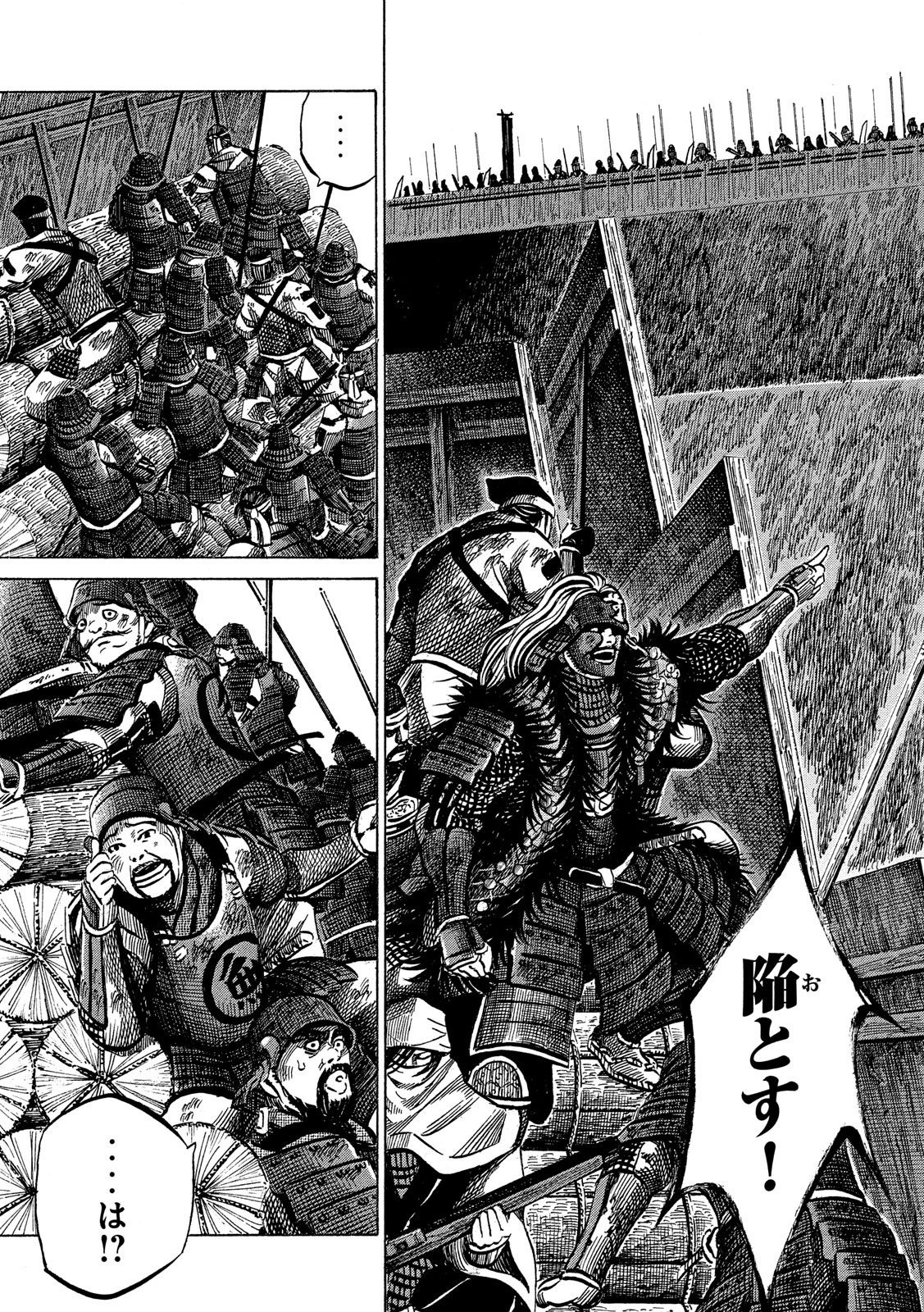 Sengoku Gonbee - Chapter 145 - Page 5