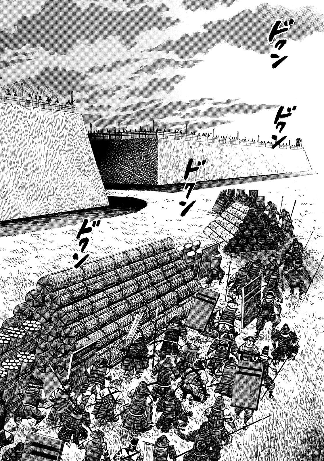 Sengoku Gonbee - Chapter 146 - Page 19