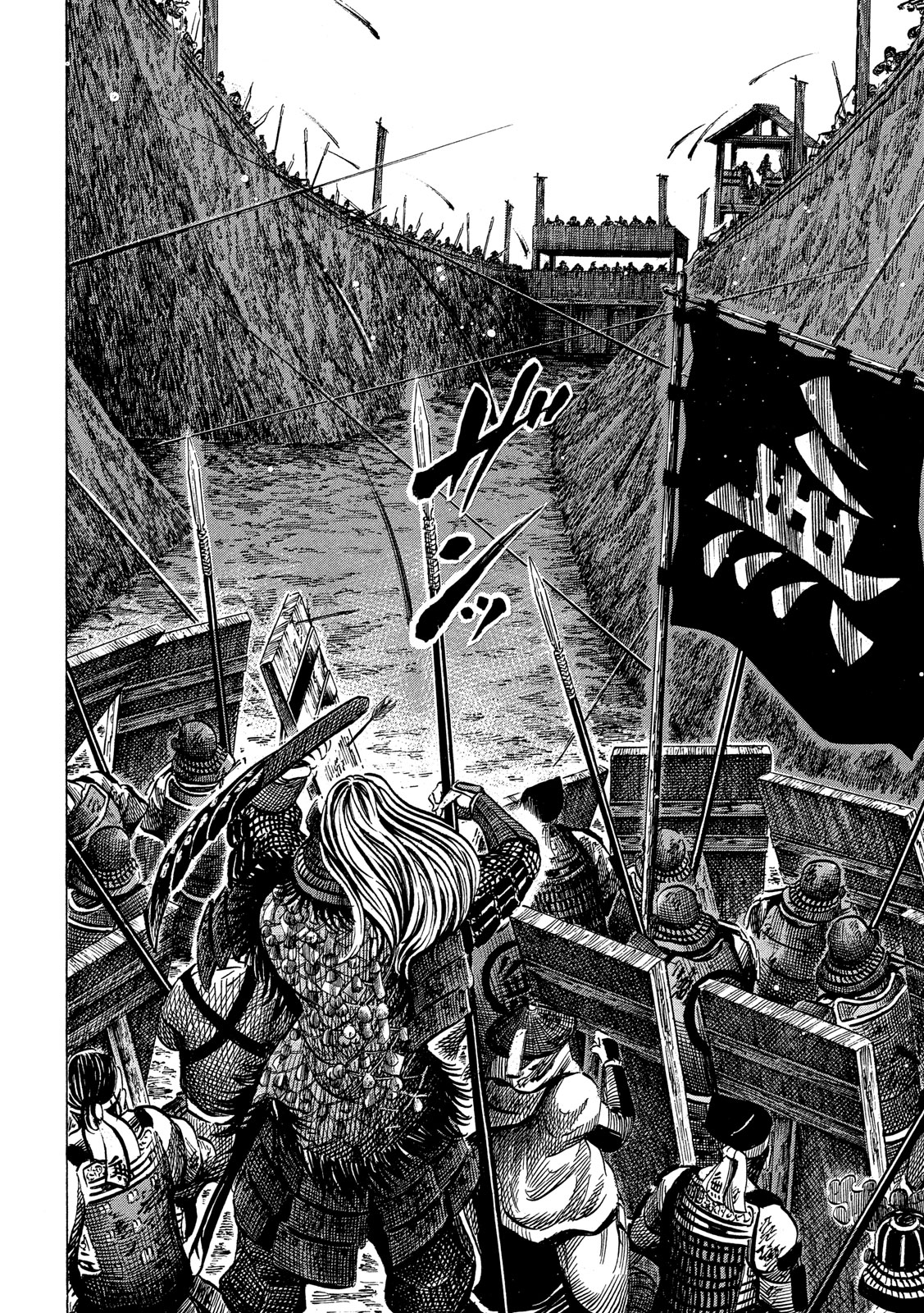 Sengoku Gonbee - Chapter 147 - Page 10