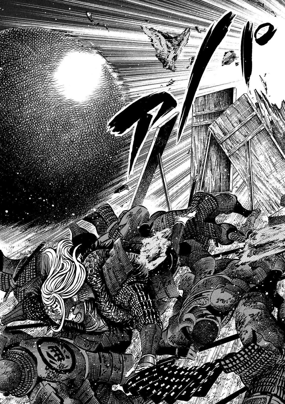 Sengoku Gonbee - Chapter 147 - Page 15