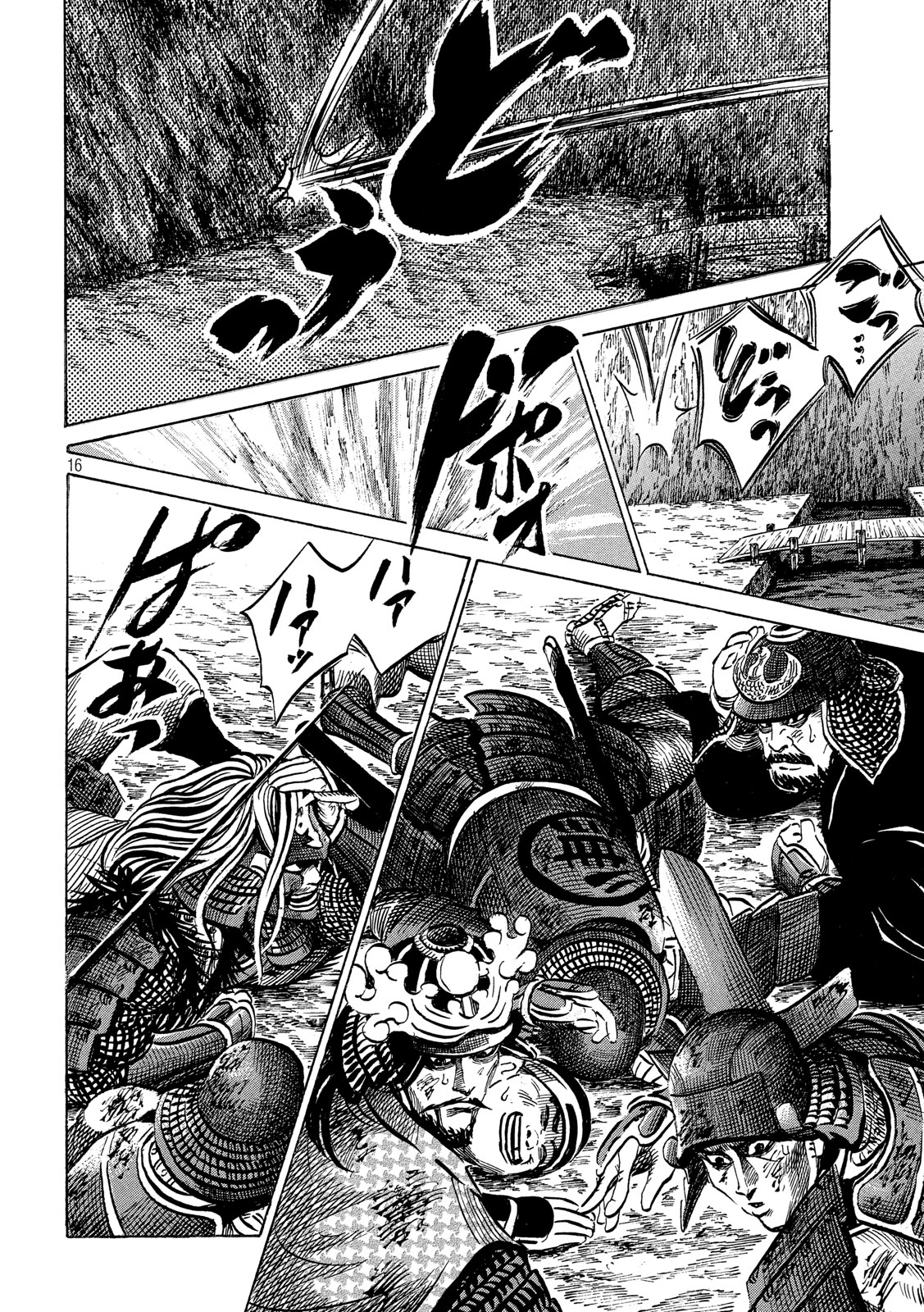 Sengoku Gonbee - Chapter 147 - Page 16