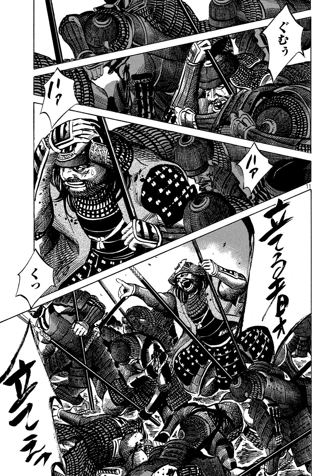 Sengoku Gonbee - Chapter 149 - Page 11