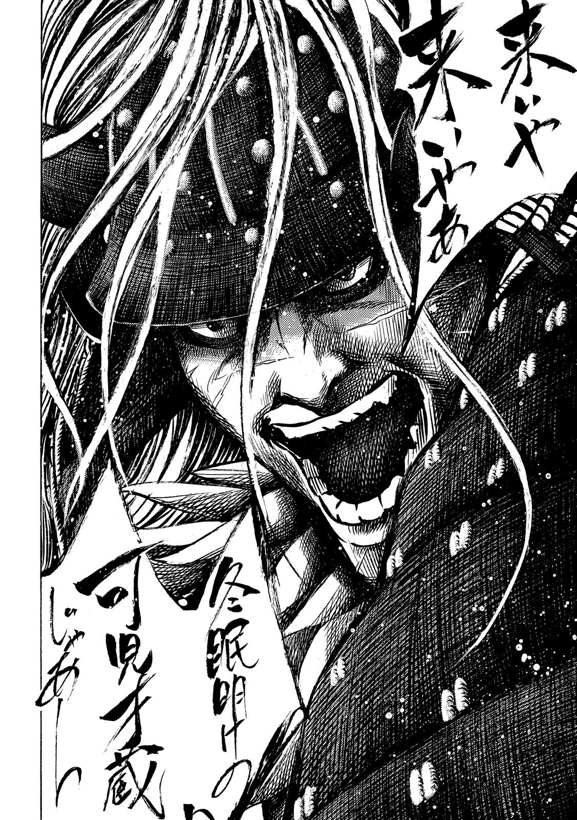 Sengoku Gonbee - Chapter 151 - Page 10