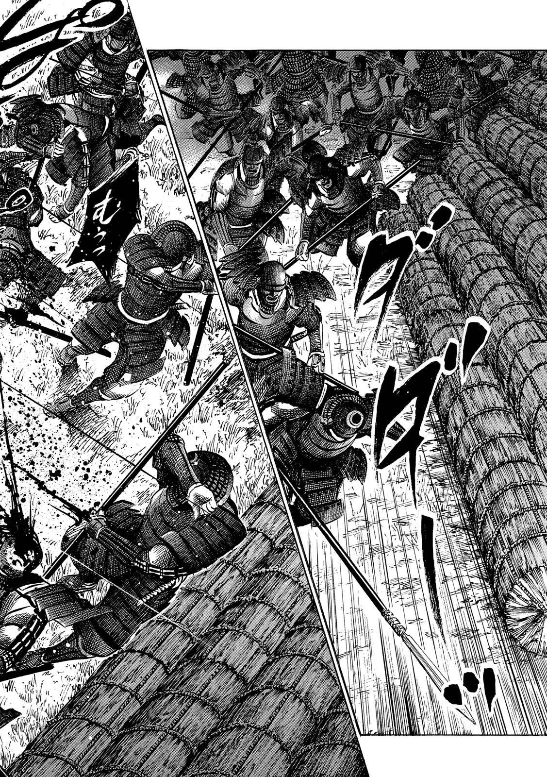 Sengoku Gonbee - Chapter 151 - Page 12