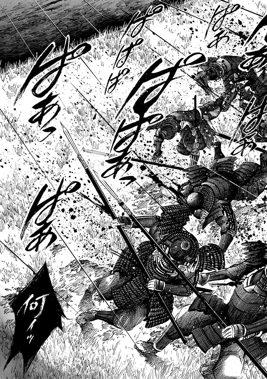 Sengoku Gonbee - Chapter 151 - Page 13