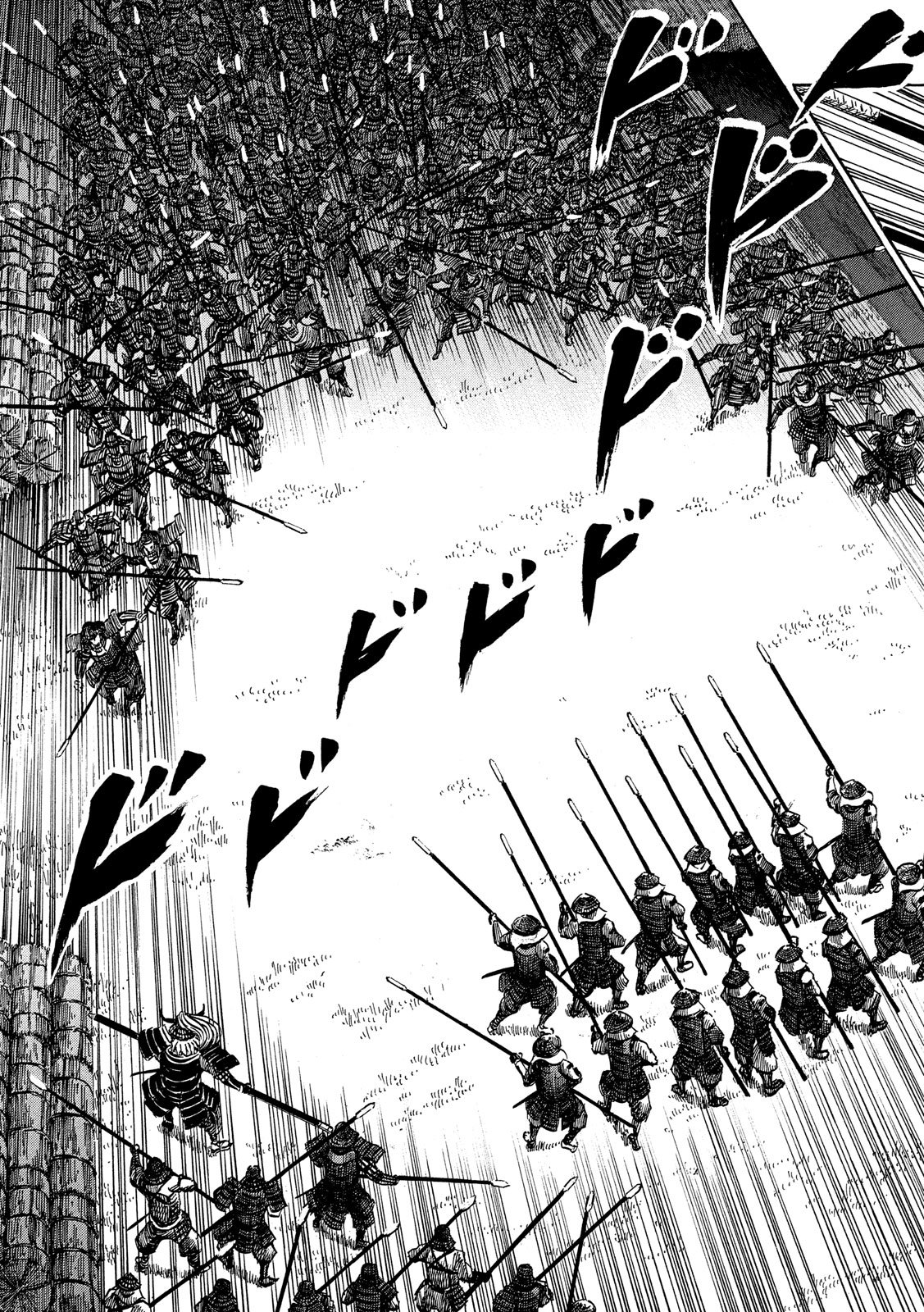 Sengoku Gonbee - Chapter 151 - Page 7