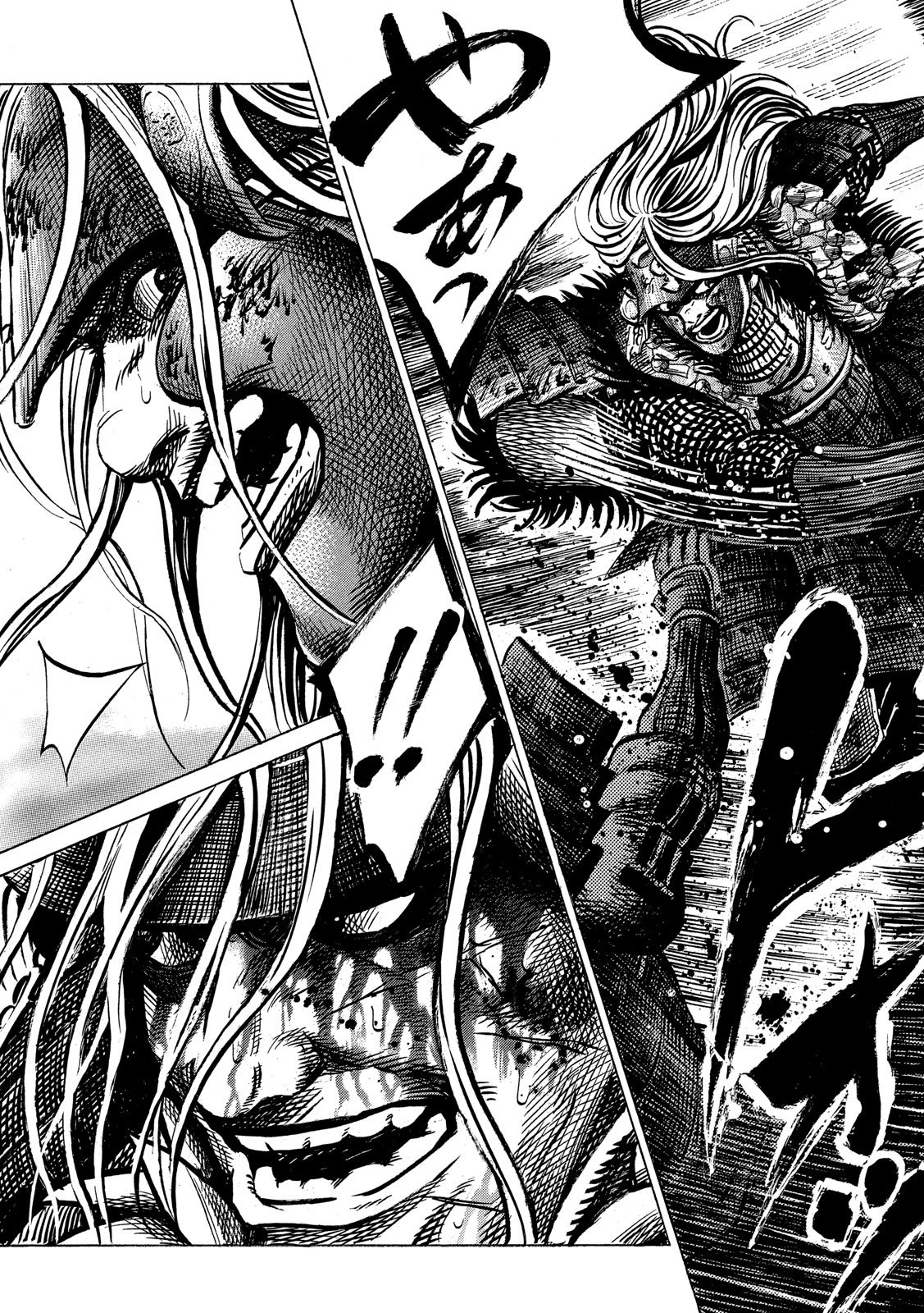 Sengoku Gonbee - Chapter 152 - Page 19