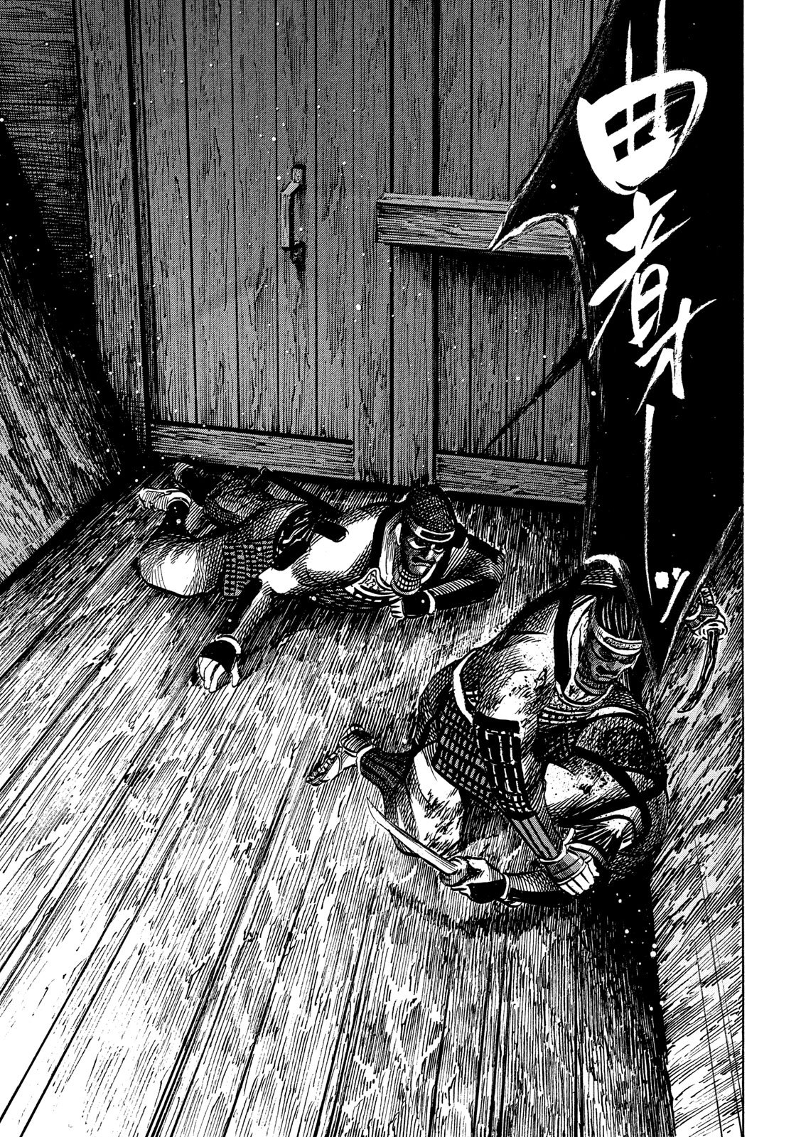 Sengoku Gonbee - Chapter 155 - Page 13