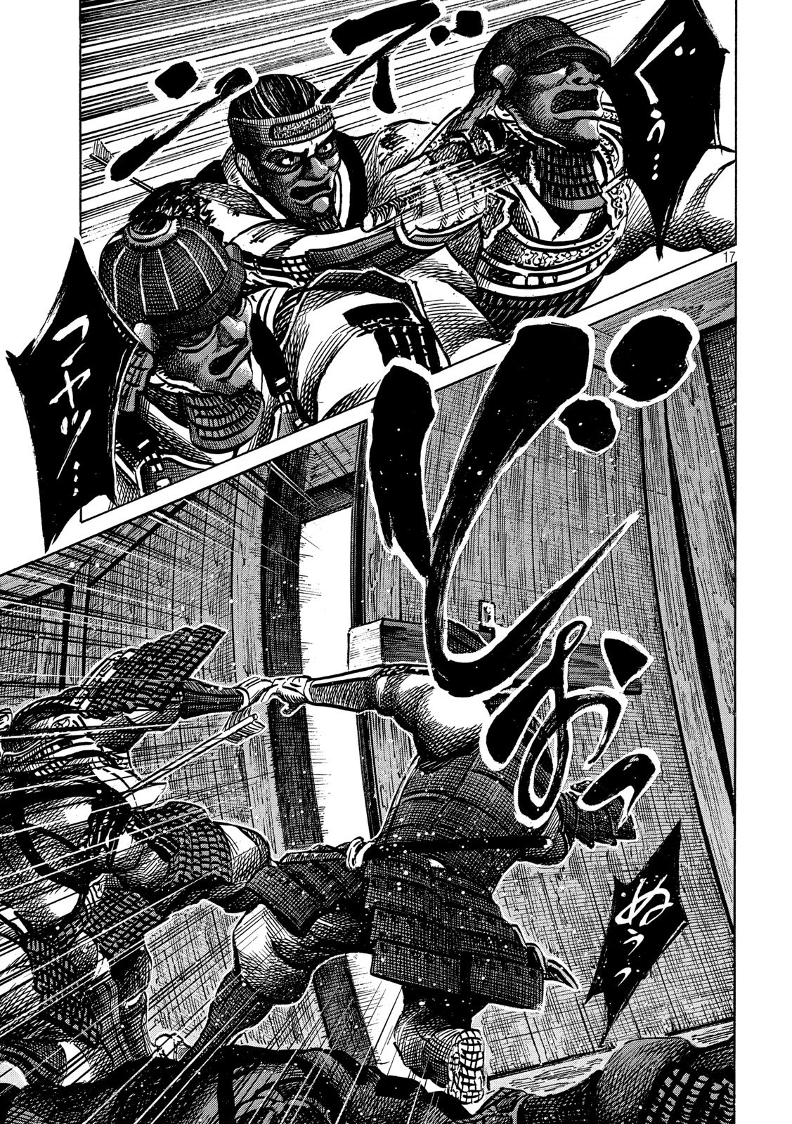 Sengoku Gonbee - Chapter 155 - Page 17