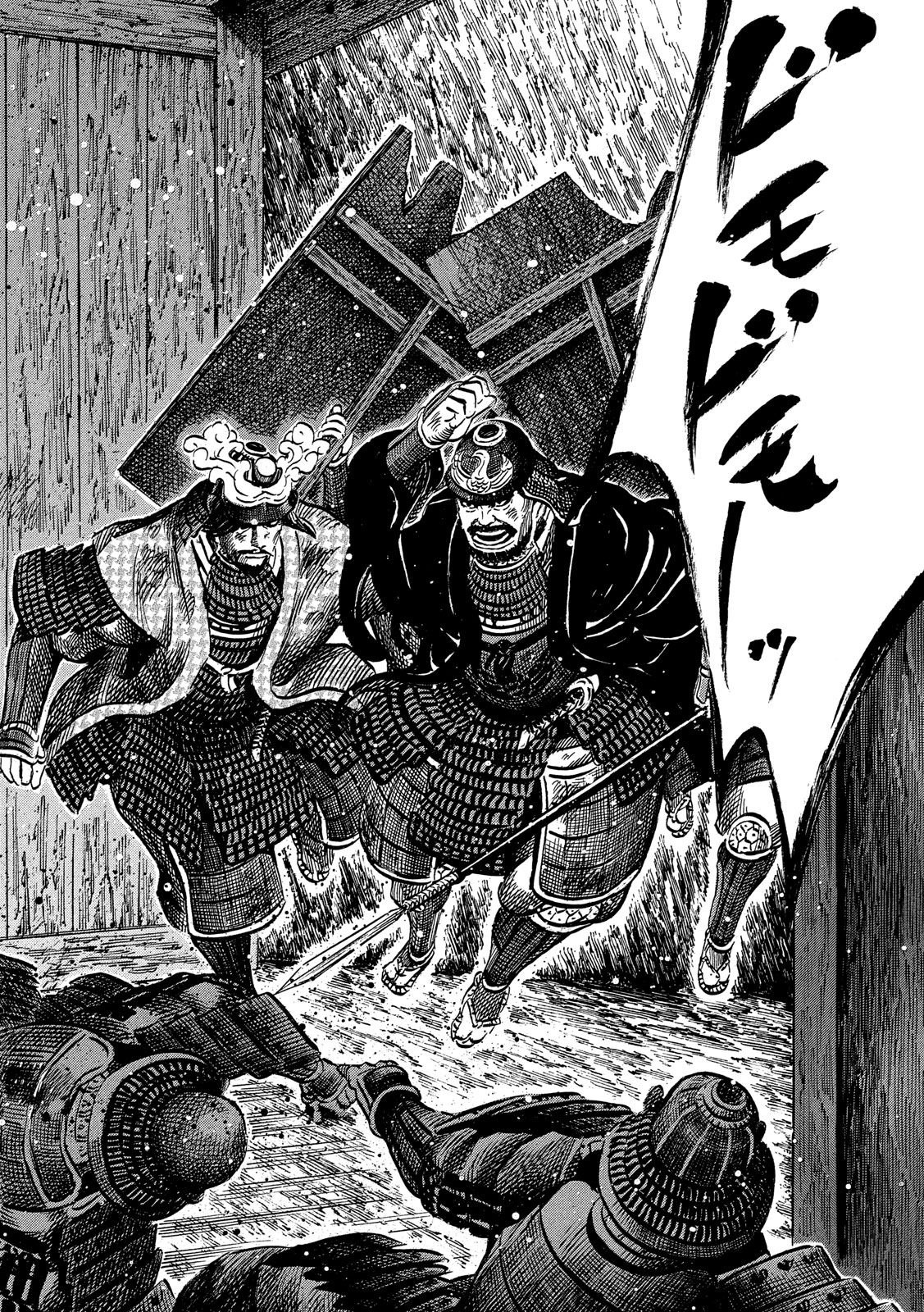 Sengoku Gonbee - Chapter 155 - Page 18