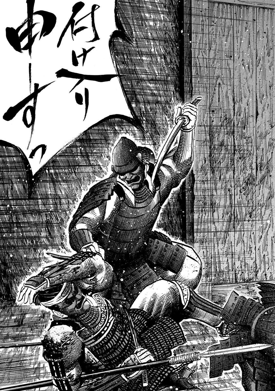 Sengoku Gonbee - Chapter 155 - Page 19