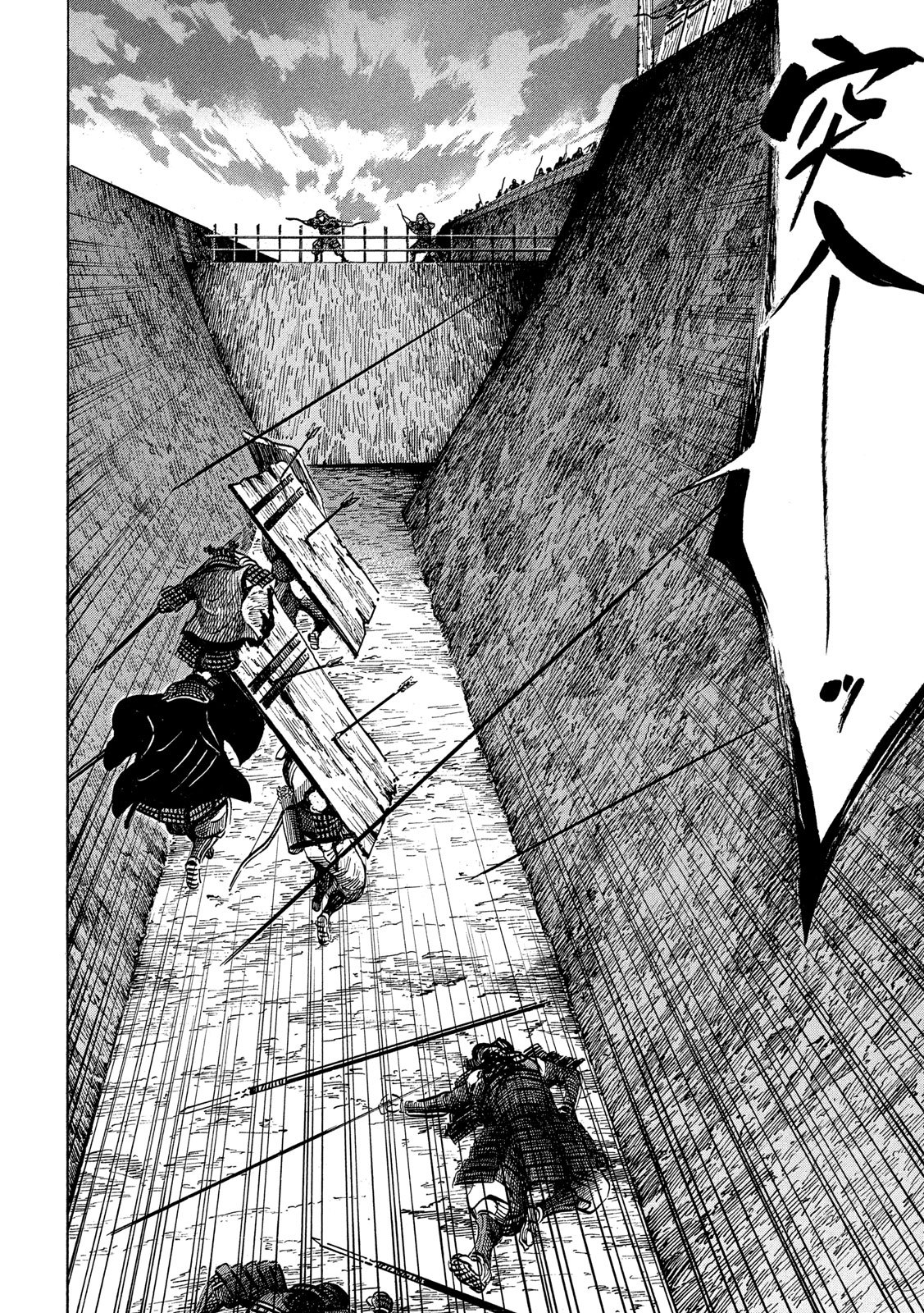 Sengoku Gonbee - Chapter 156 - Page 4